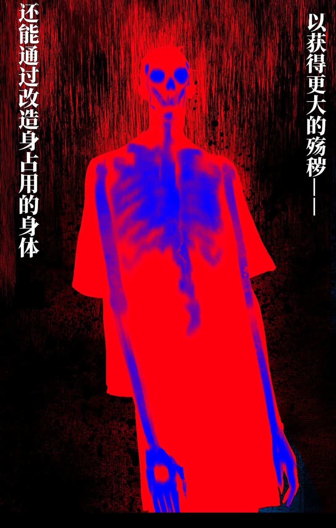 二十三回 改造12