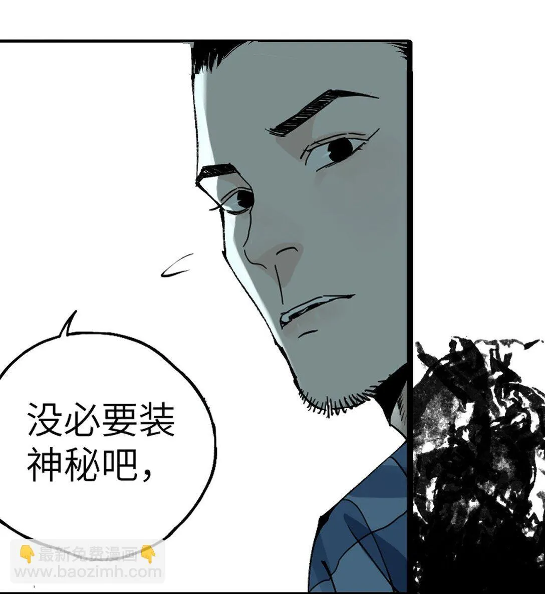 二十一回 肉搏6