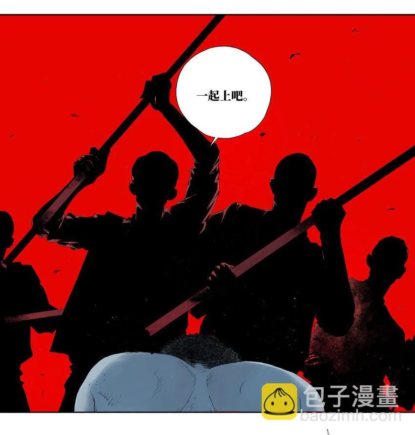 二十二回 危机（上）29