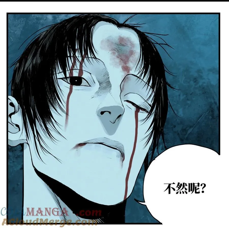 二十四回 最满意的身体48