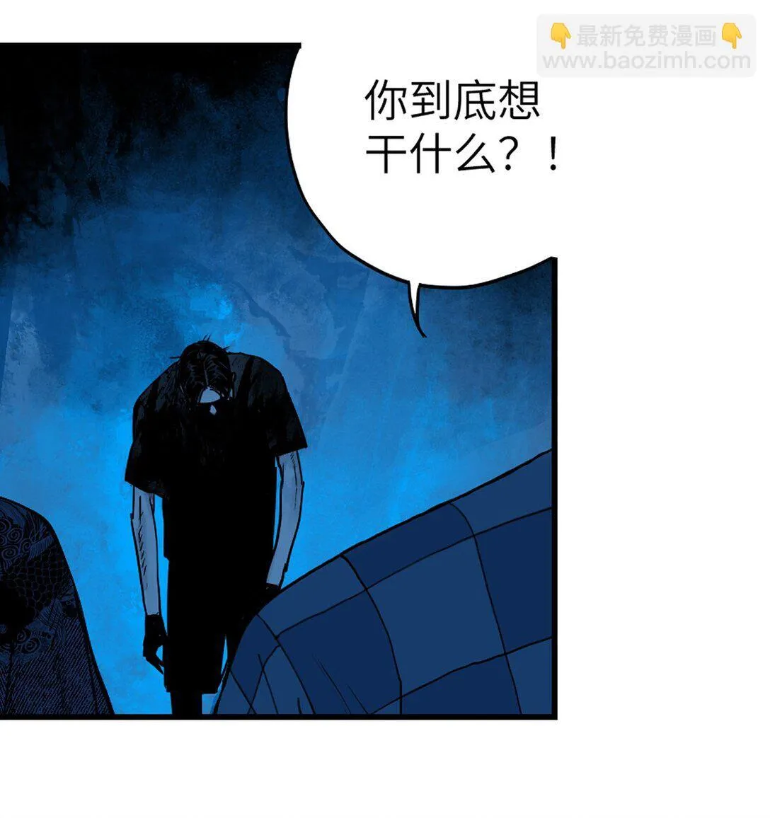二十二回 铁腿猛男（上）17