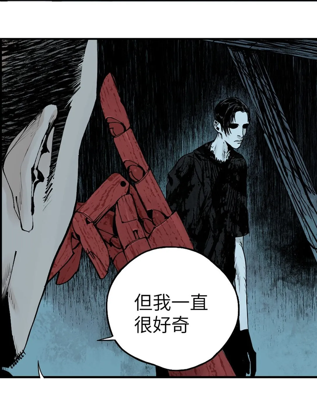 二十一回 肉搏10