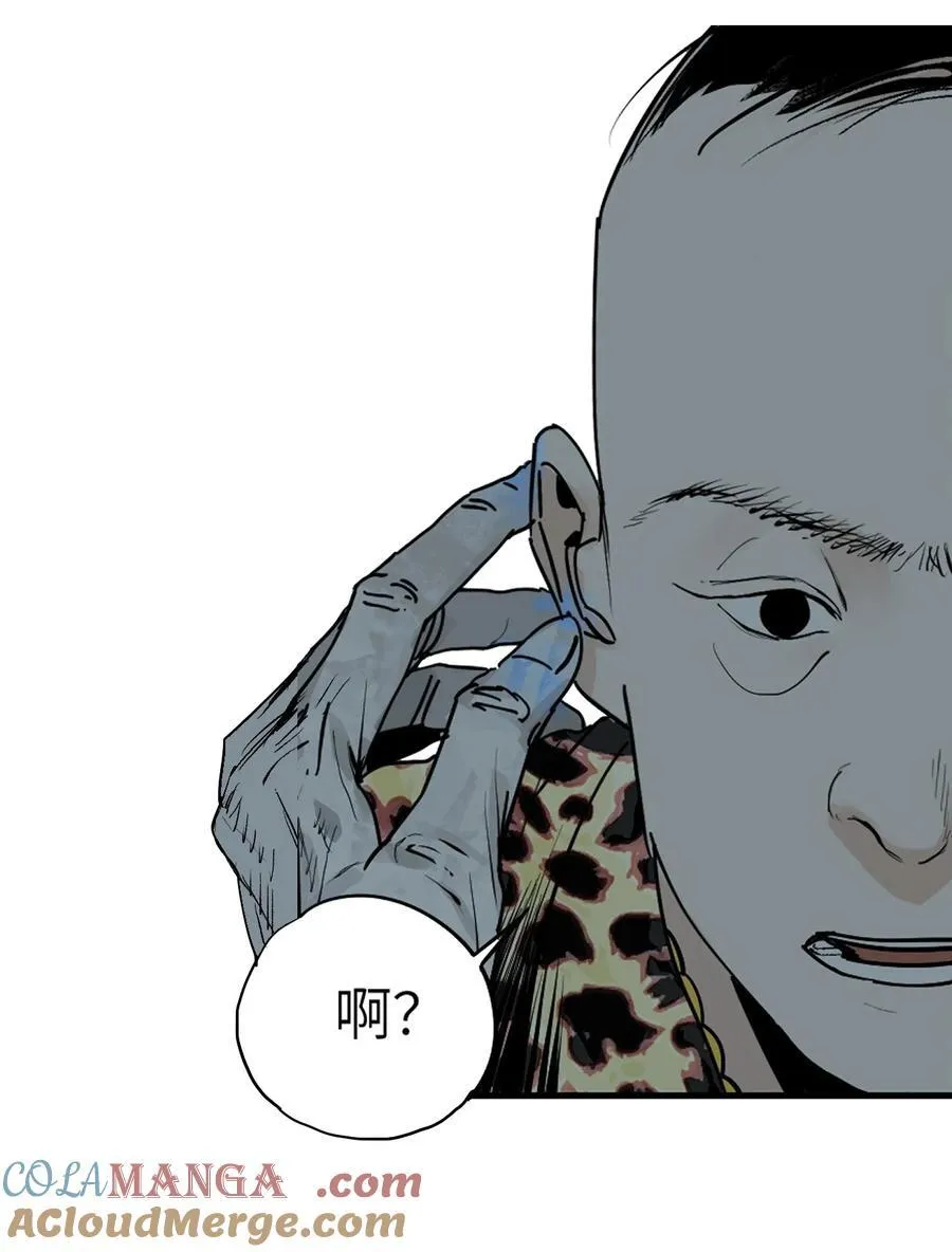 二十四回 最满意的身体15