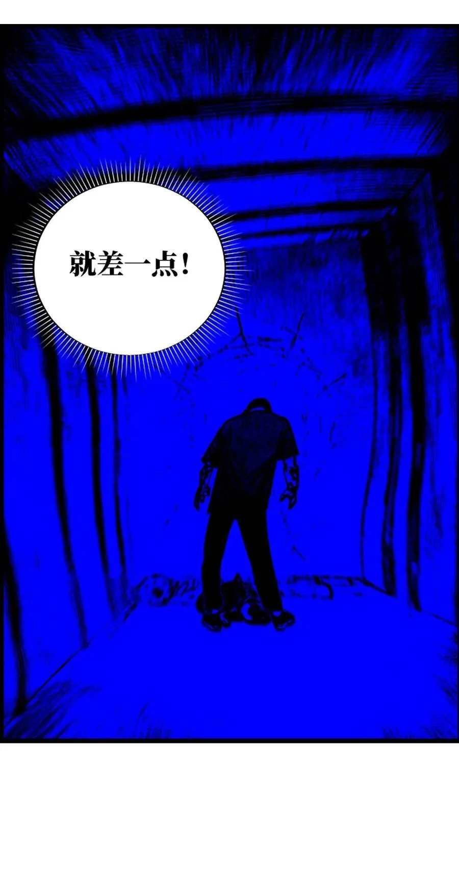 二十六回 压制14