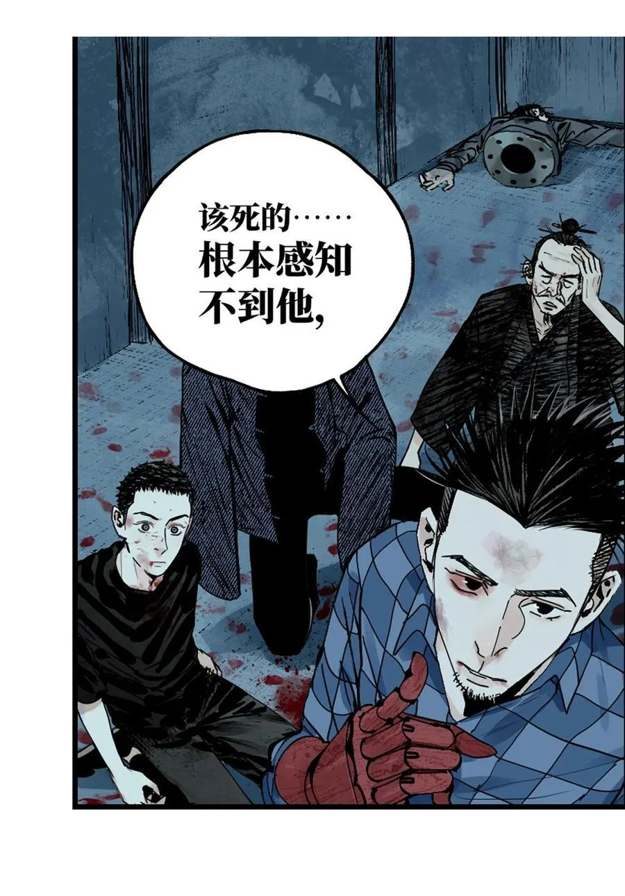 二十六回 压制55