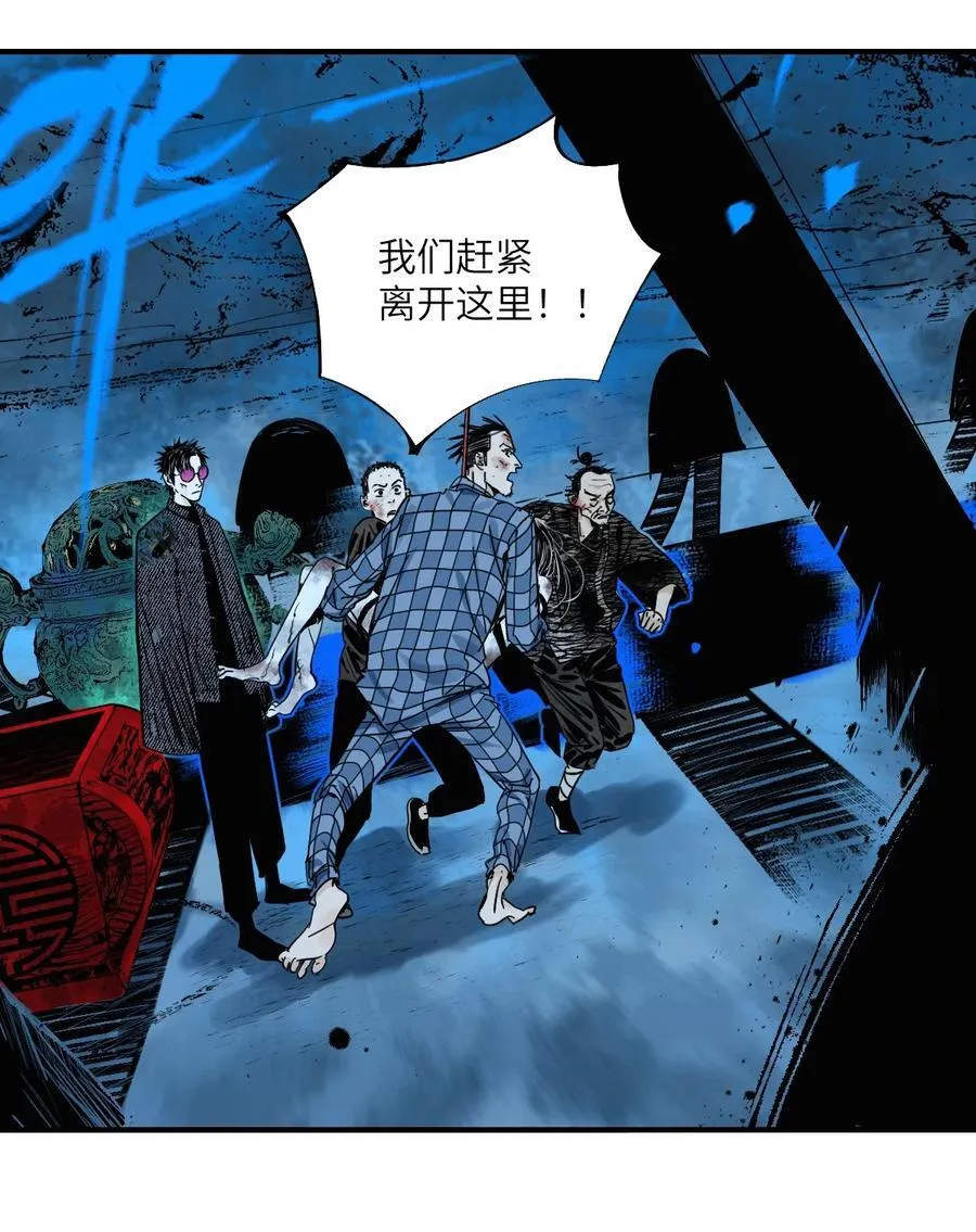 二十七回 真炉123