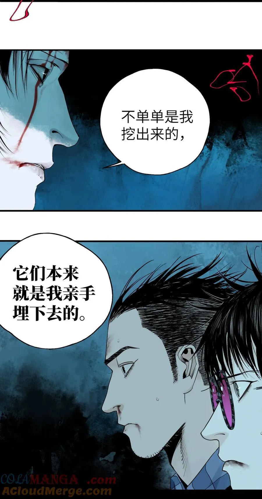 二十四回 最满意的身体45