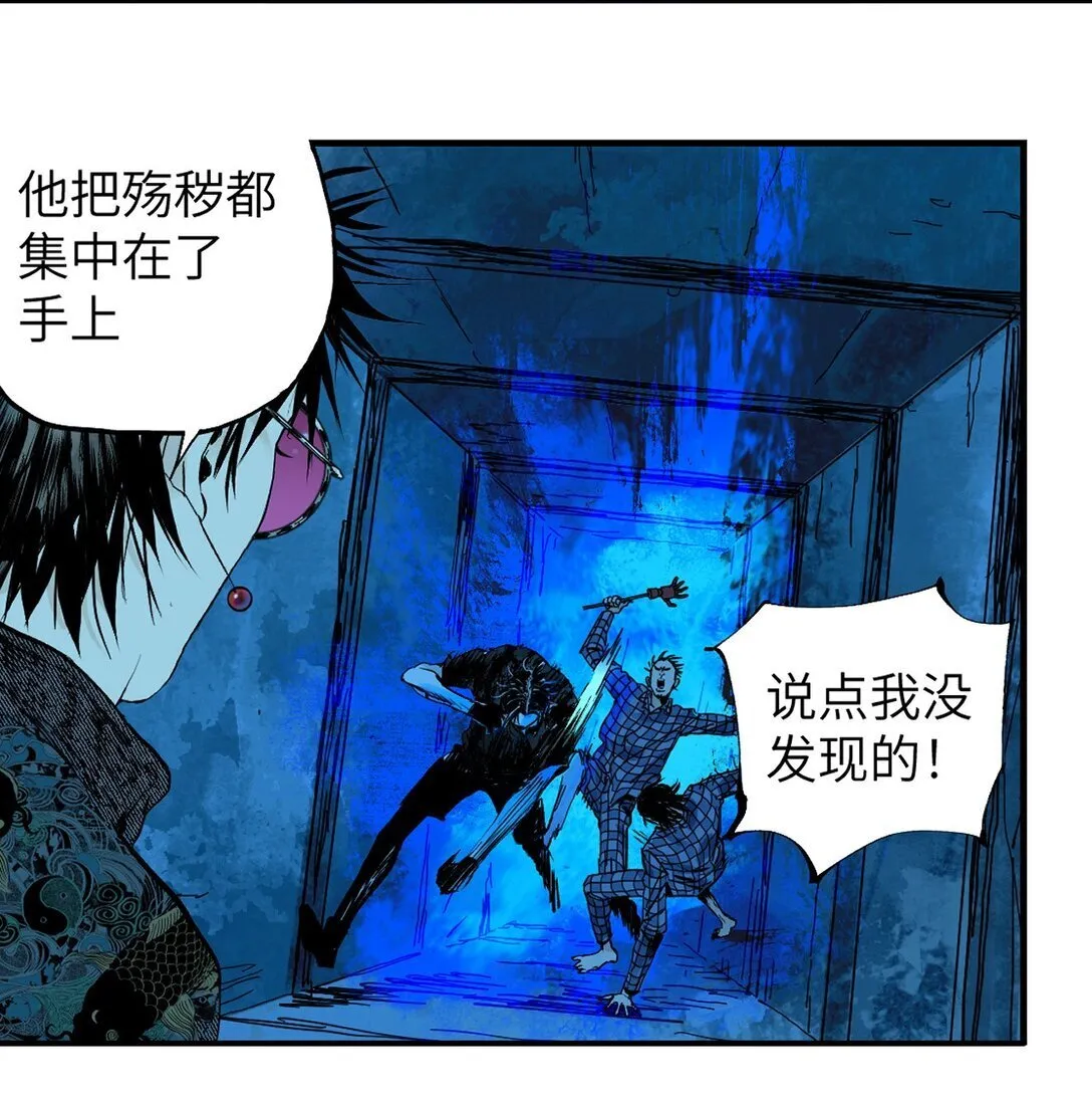 二十二回 最危险的殇（下）7