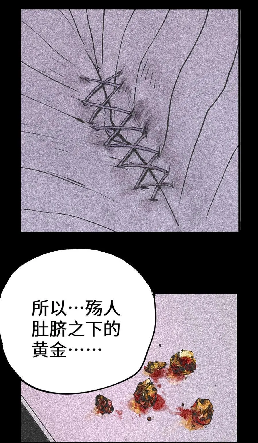 二十四回 最满意的身体46