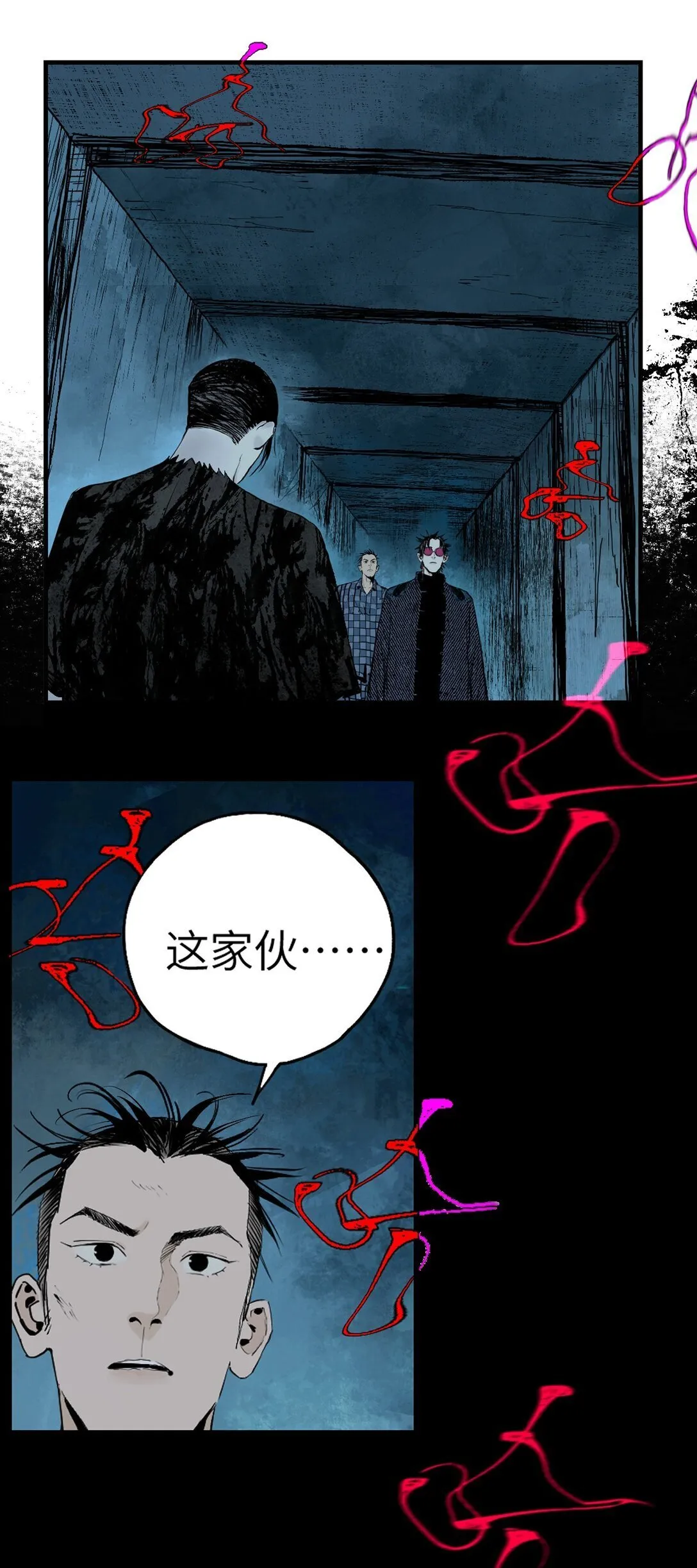 二十二回 铁腿猛男（上）24