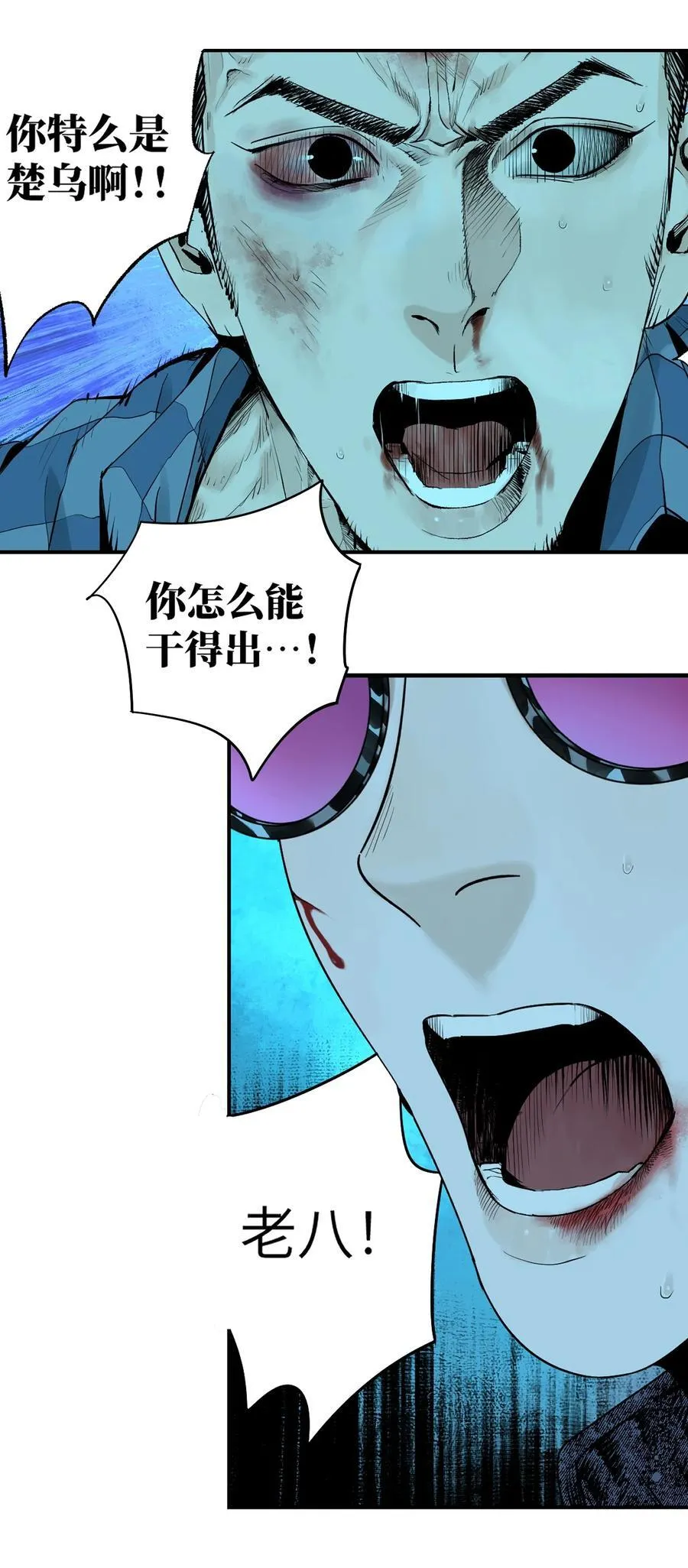 二十四回 最满意的身体23