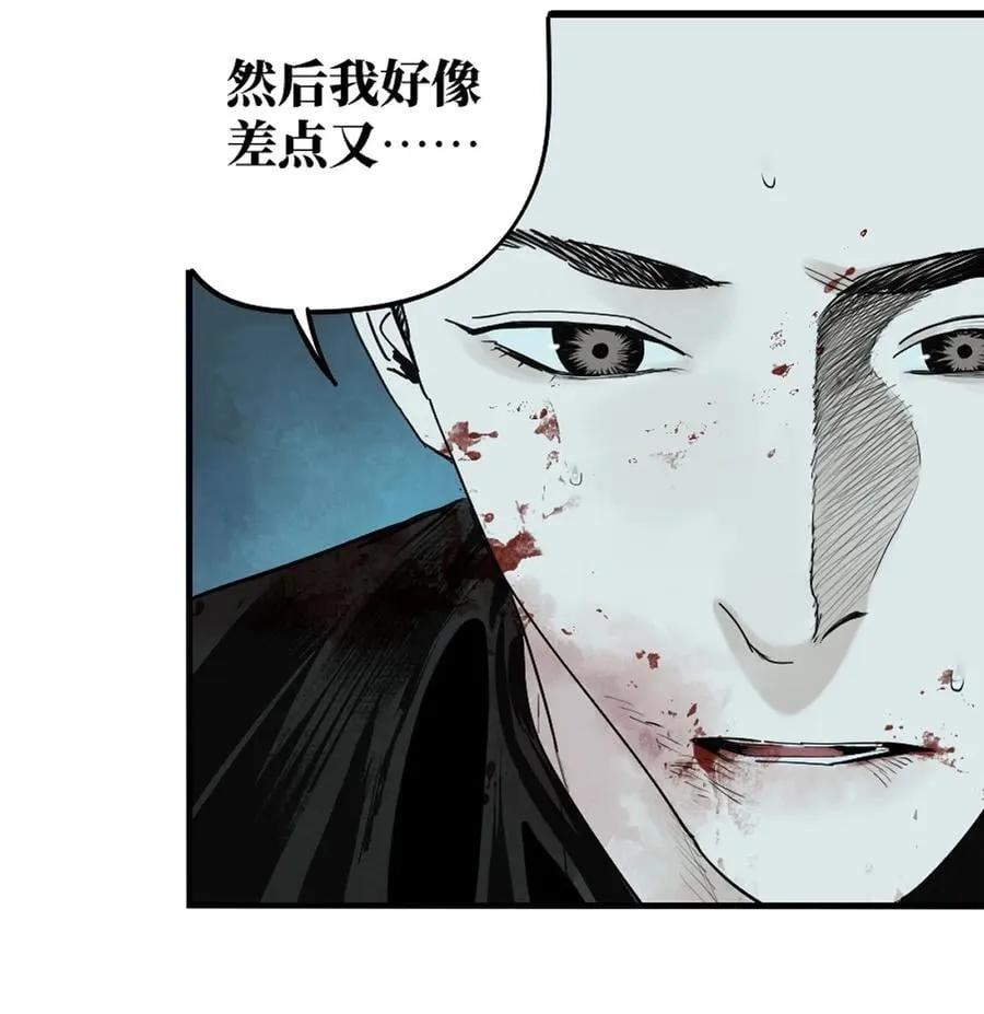 二十六回 压制47