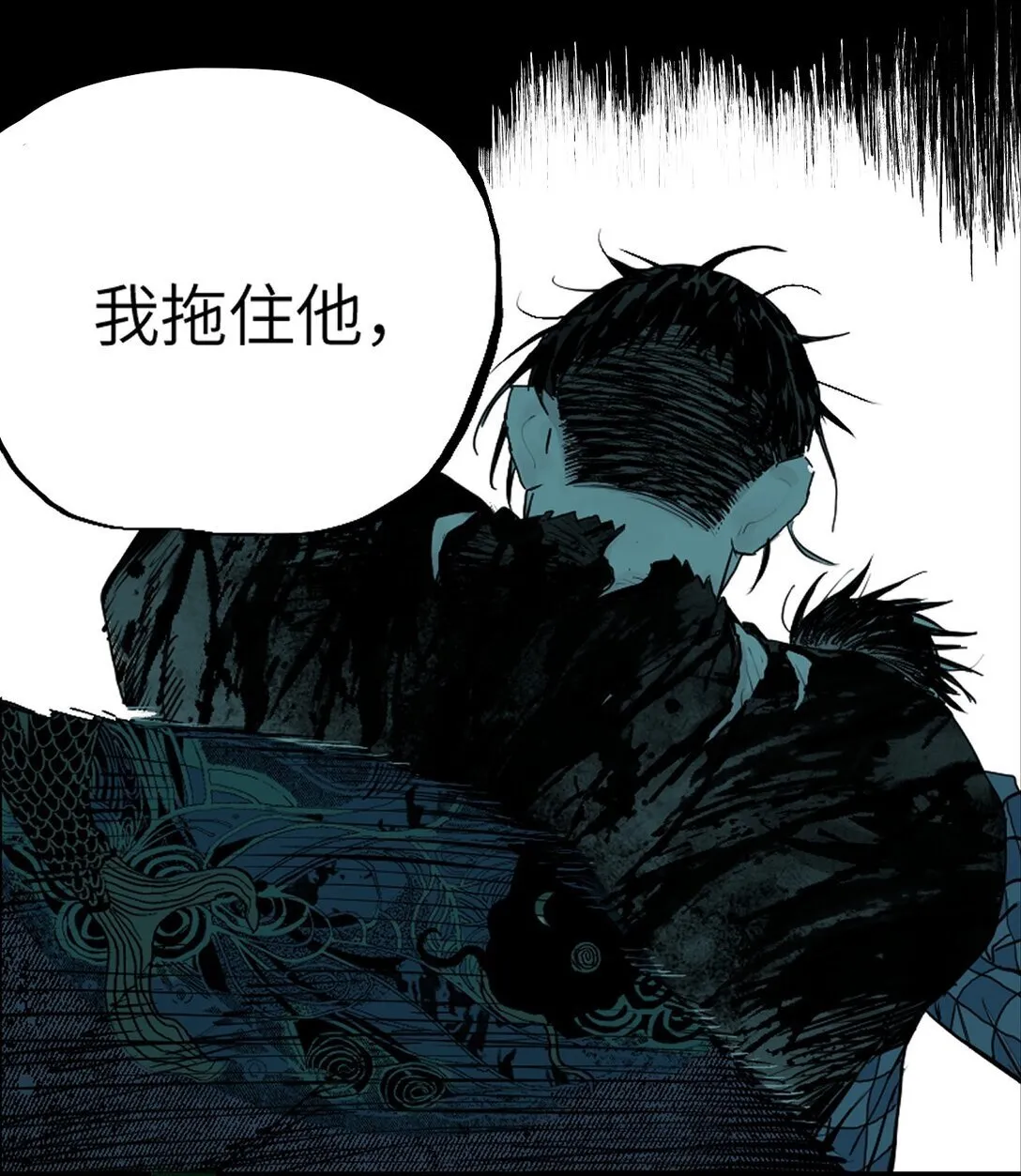 二十三回 改造41
