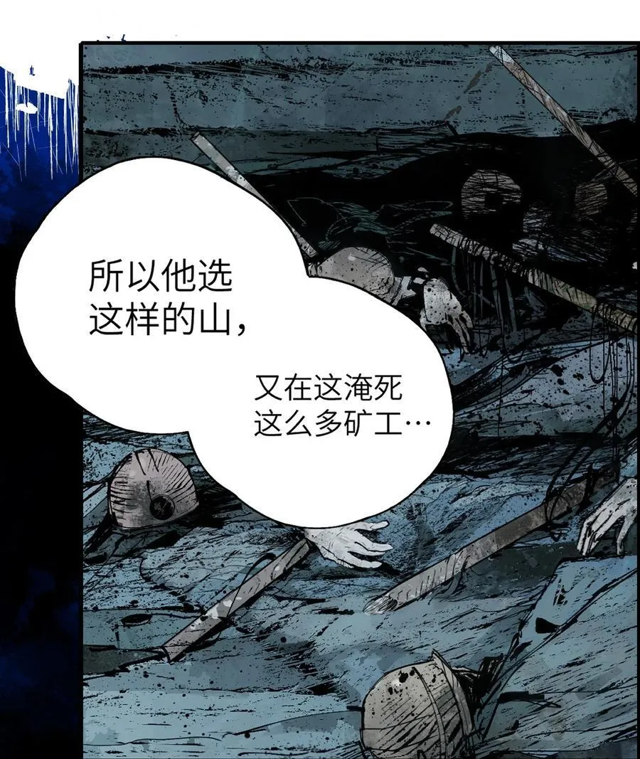 二十七回 真炉103