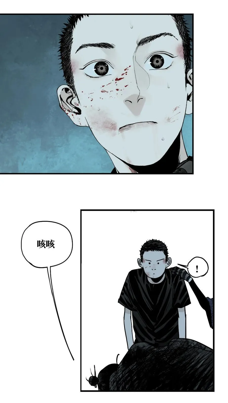 二十六回 压制50