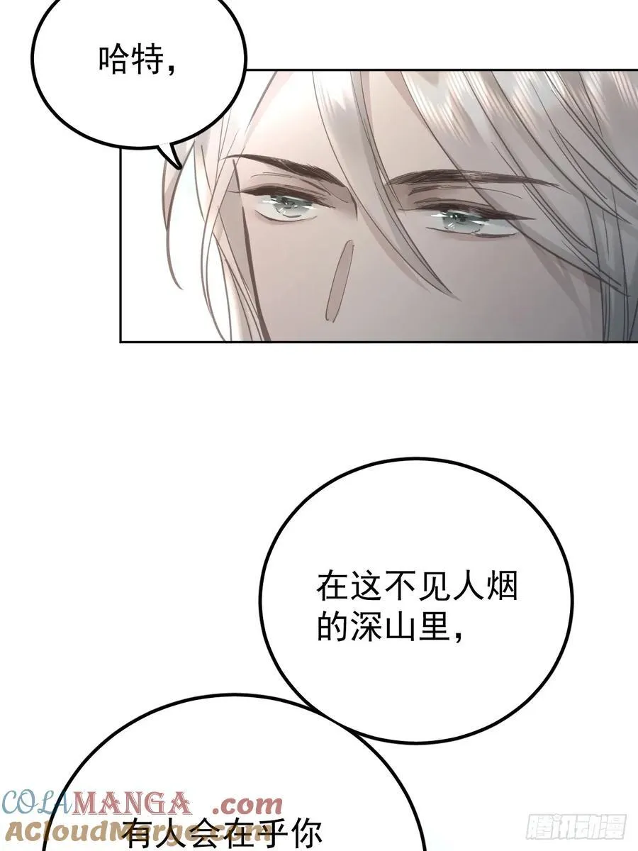 第六十四话 等你30