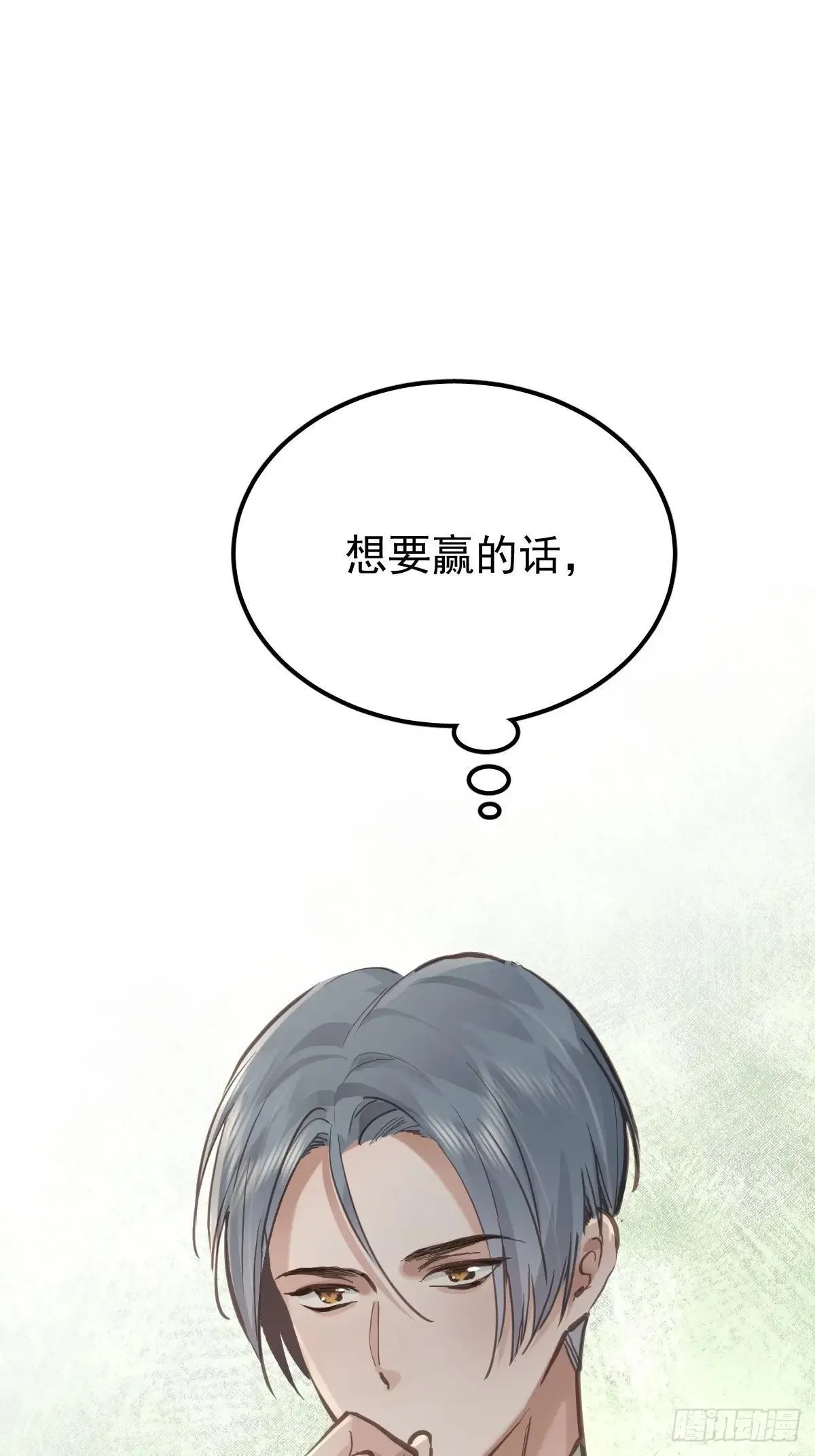 第六十七话  假装46