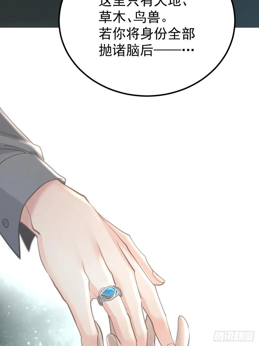 第六十四话 等你32