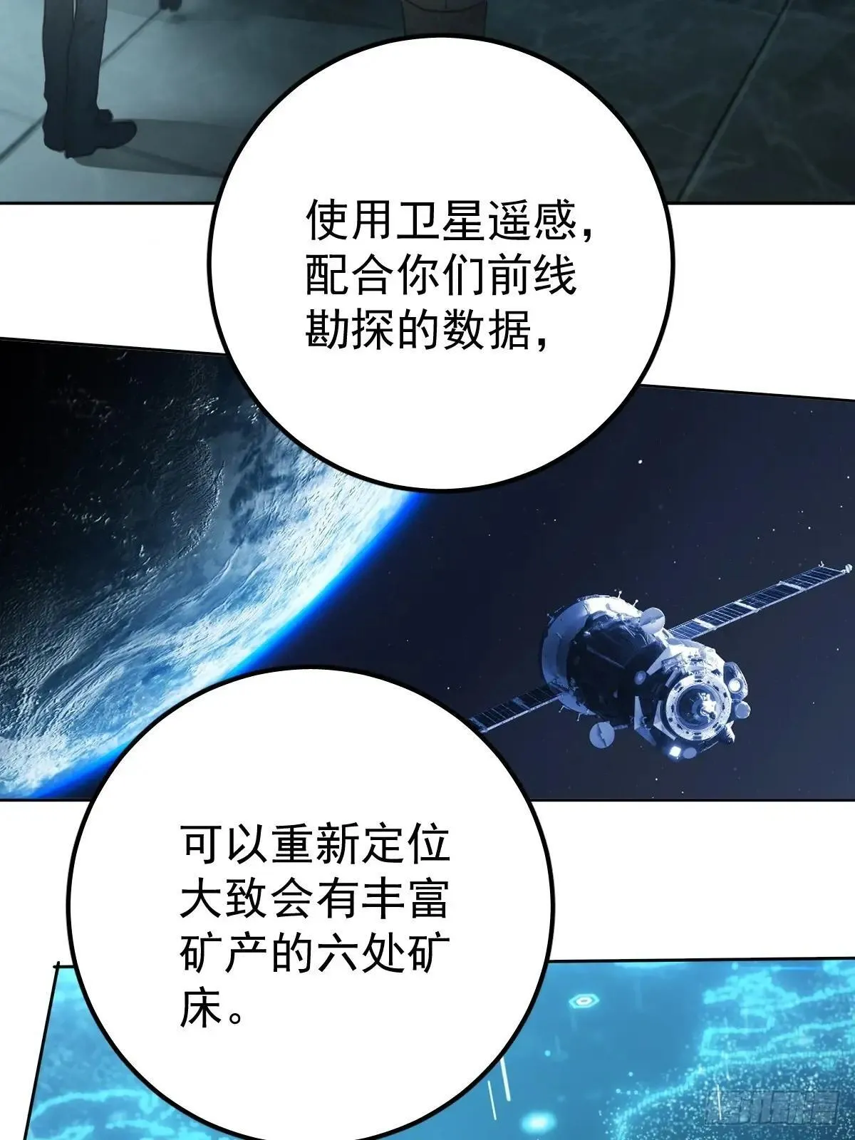 第六十五话  打赌2