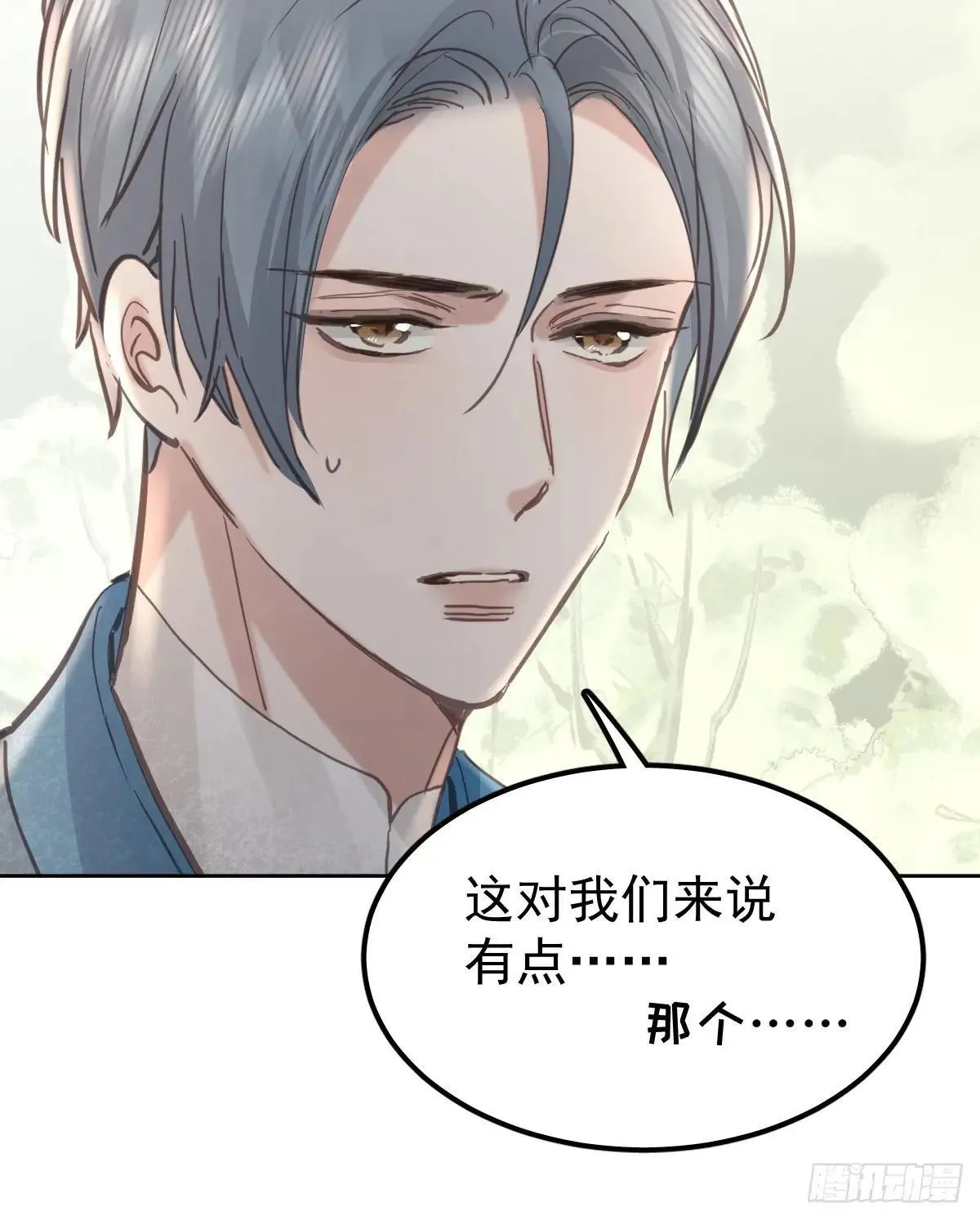 第六十七话  假装29