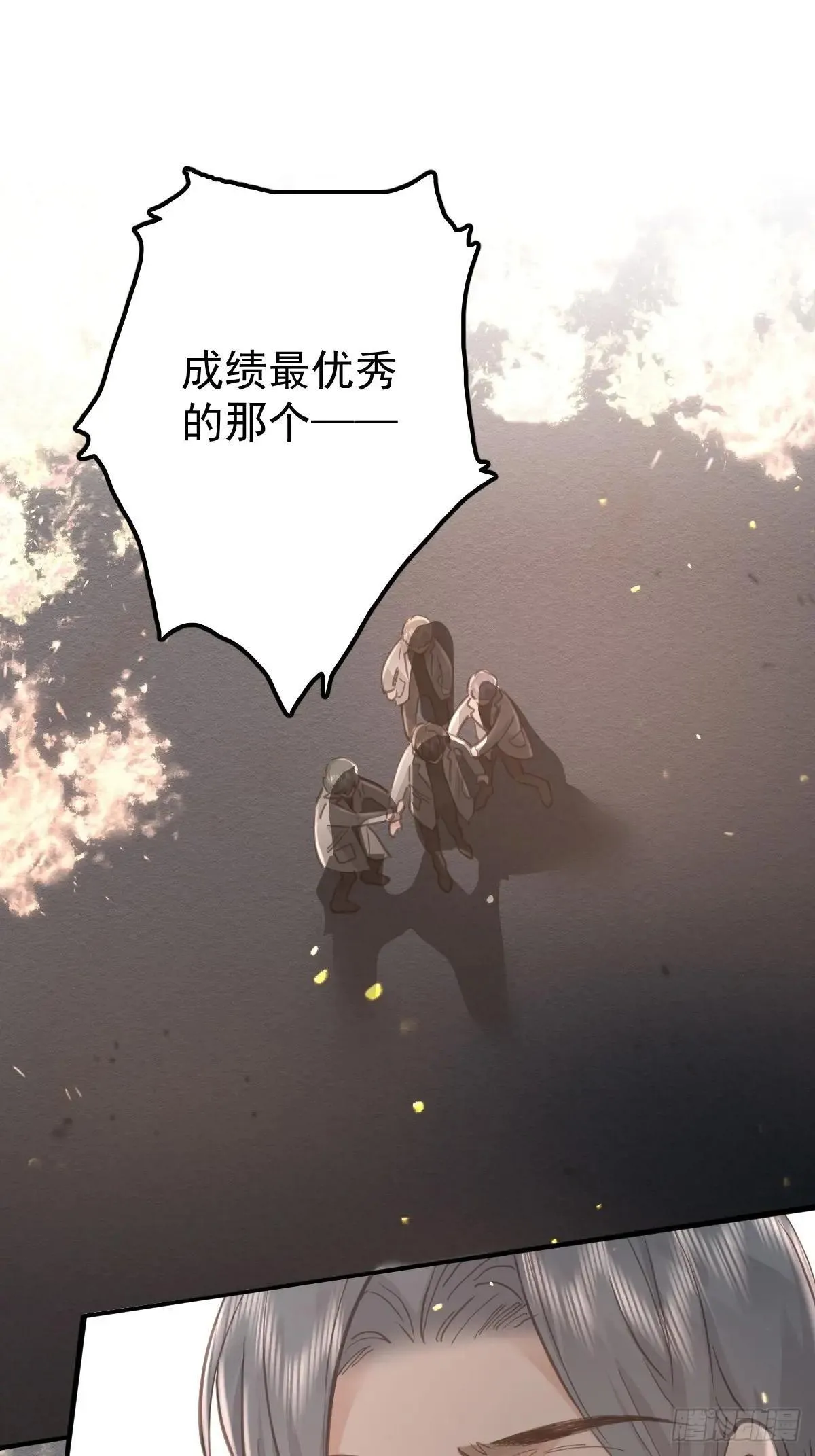 第六十五话  打赌56