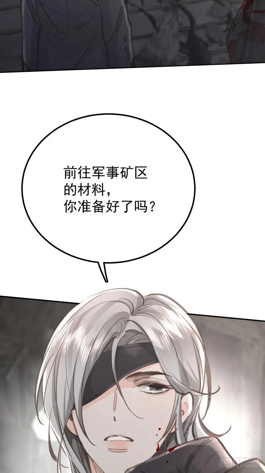 第六十四话 等你67