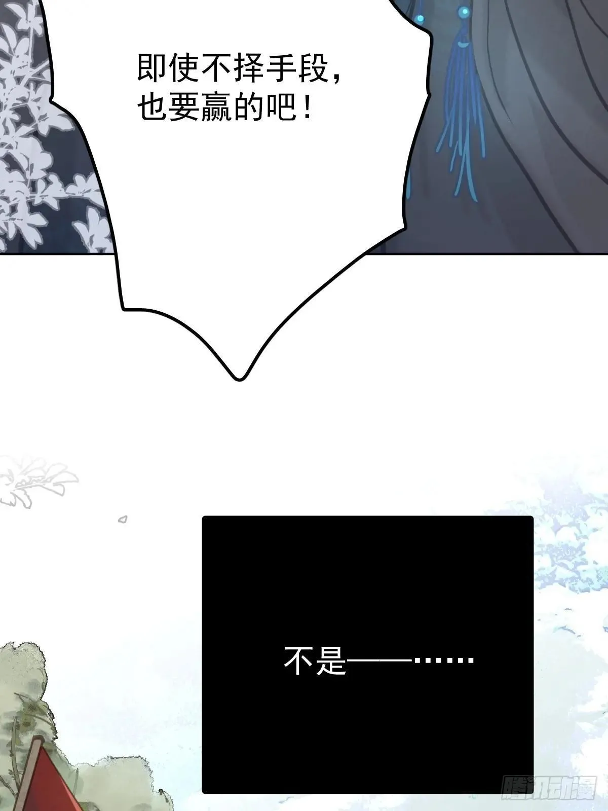 第六十六话  比赛45
