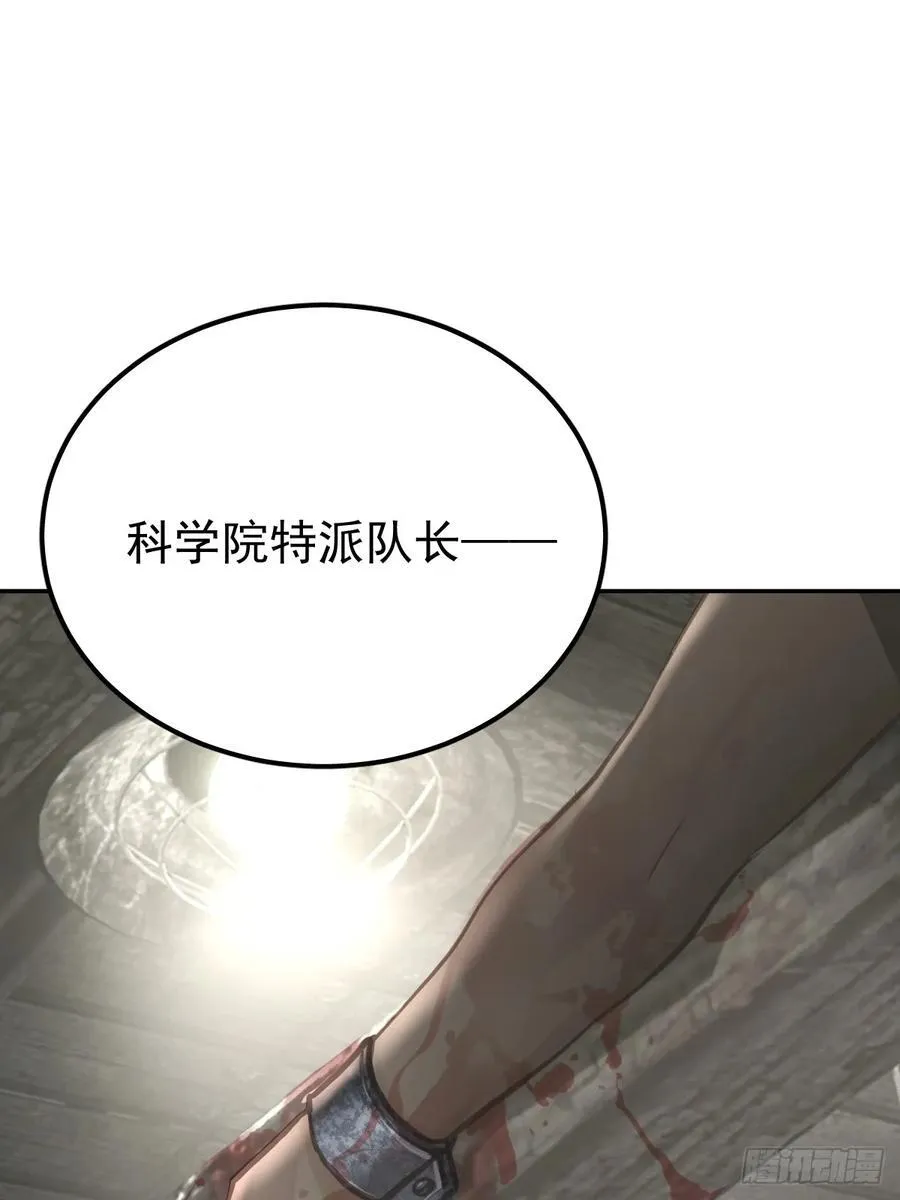第六十四话 等你64