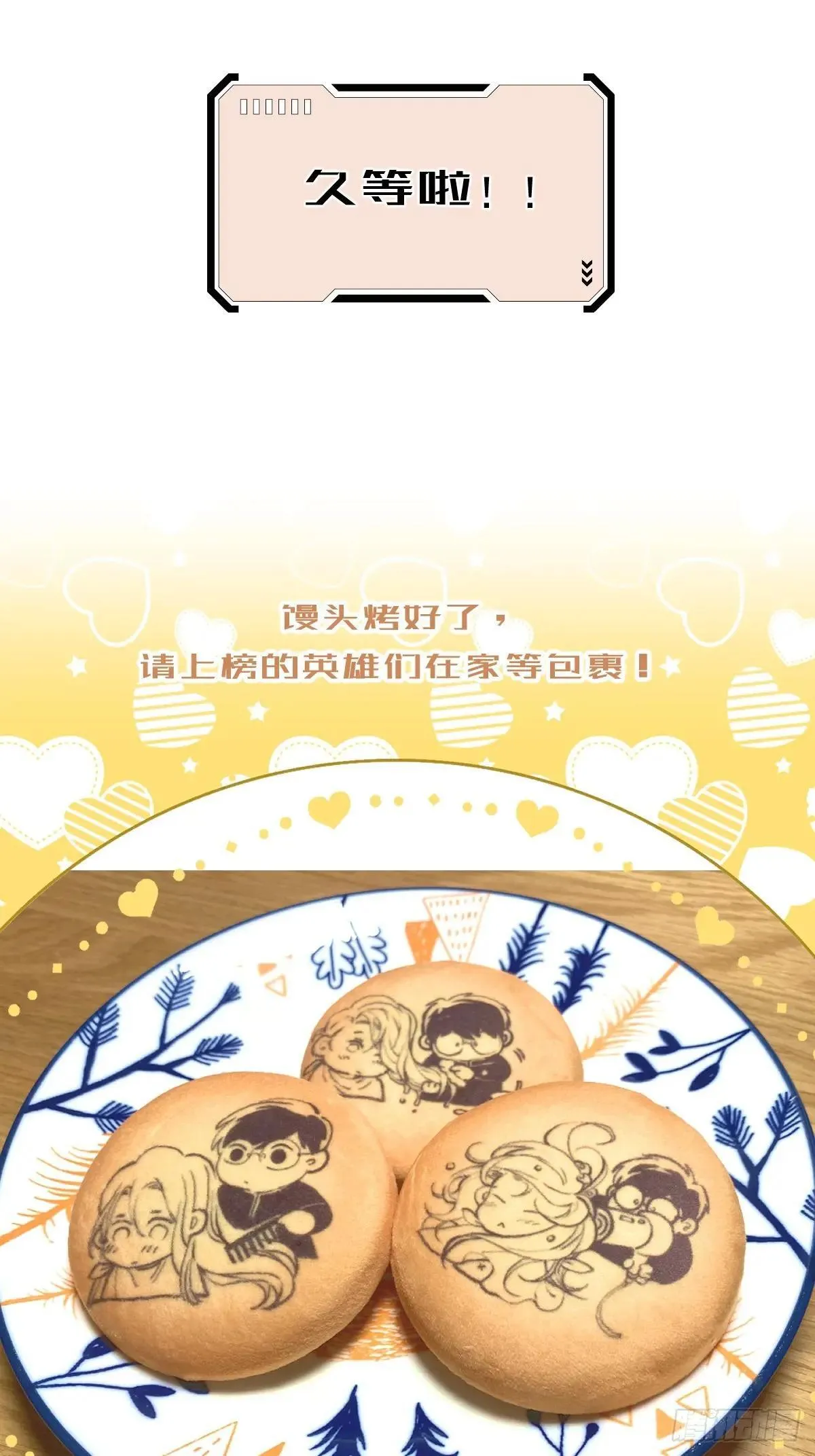 第六十六话  比赛54