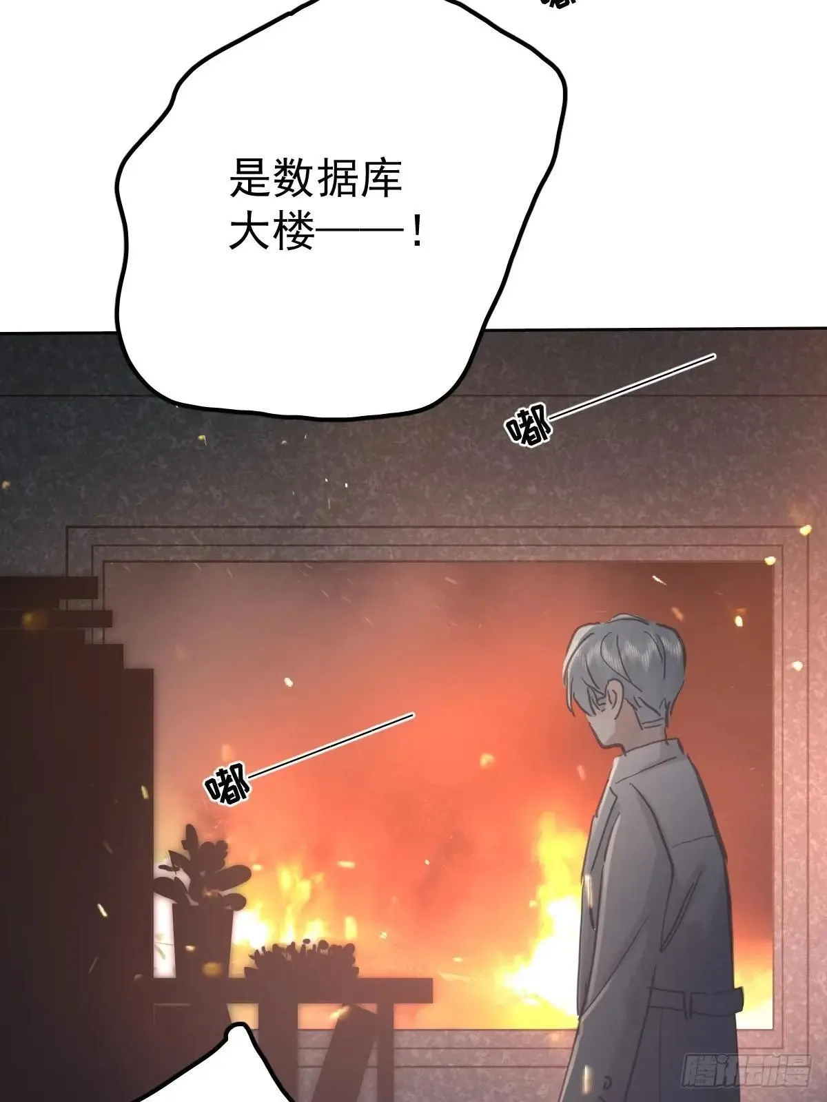 第六十五话  打赌53