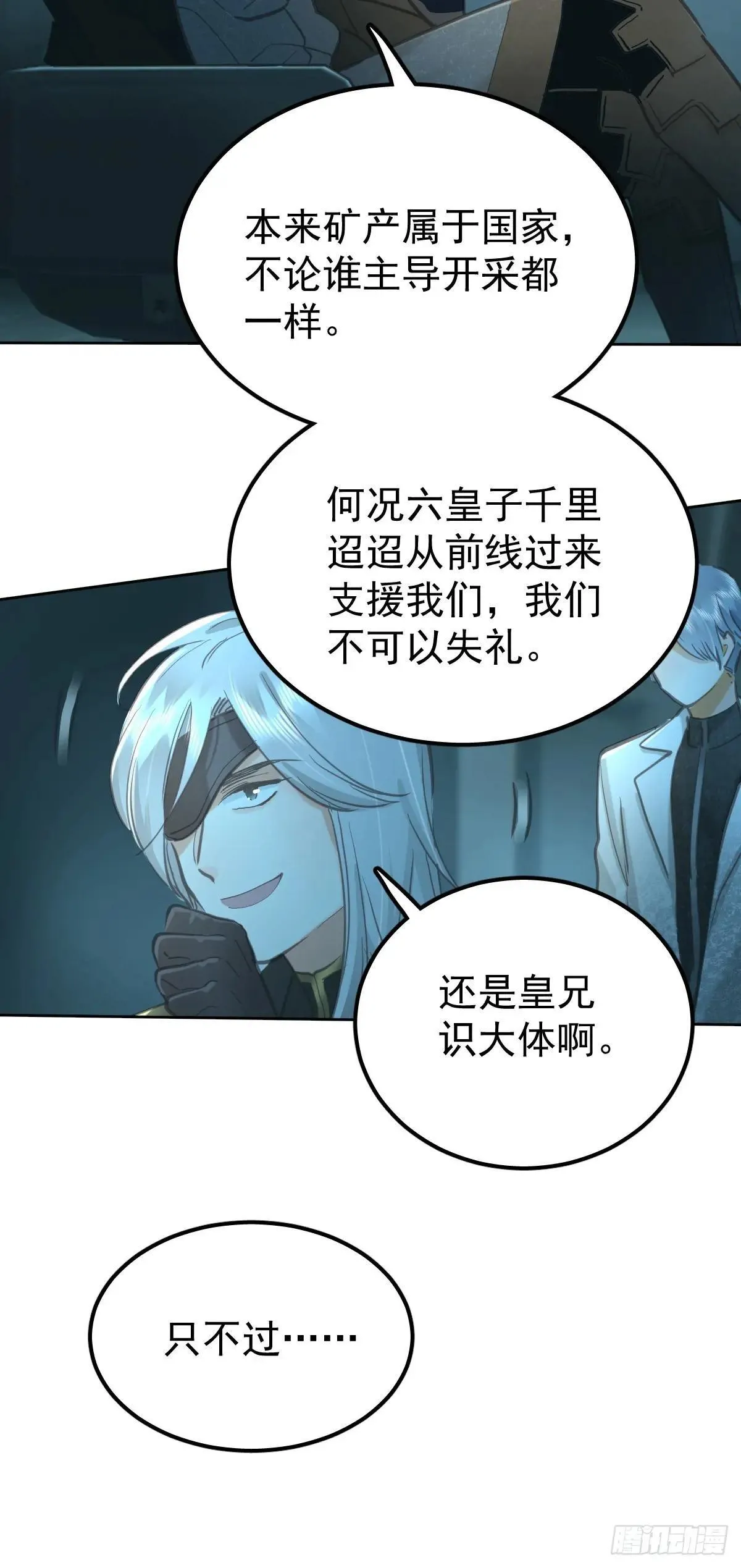第六十五话  打赌17