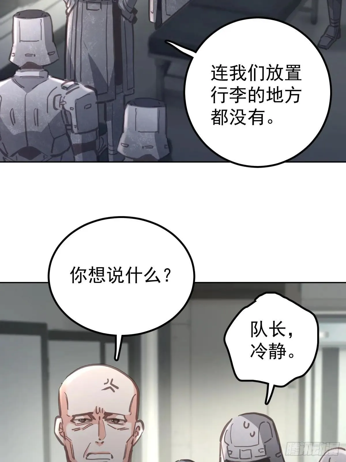 第六十六话  比赛2