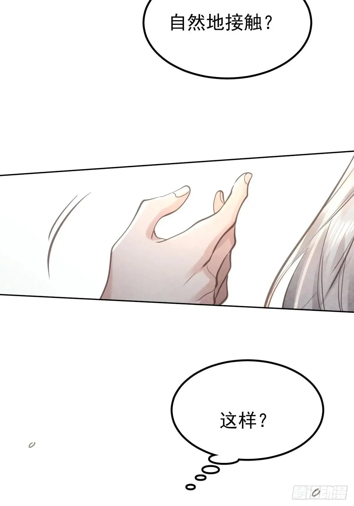 第六十七话  假装40