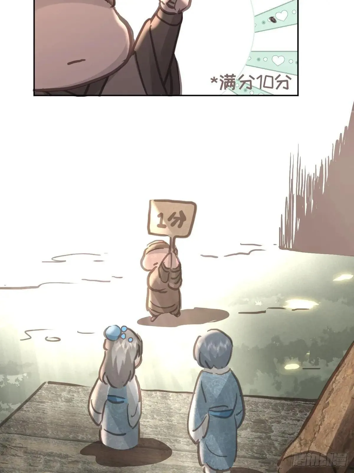 第六十七话  假装15