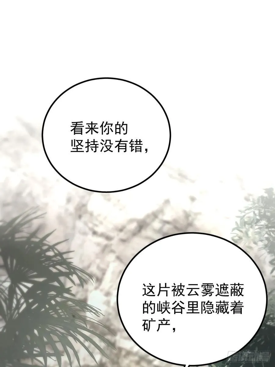 第六十四话 等你7