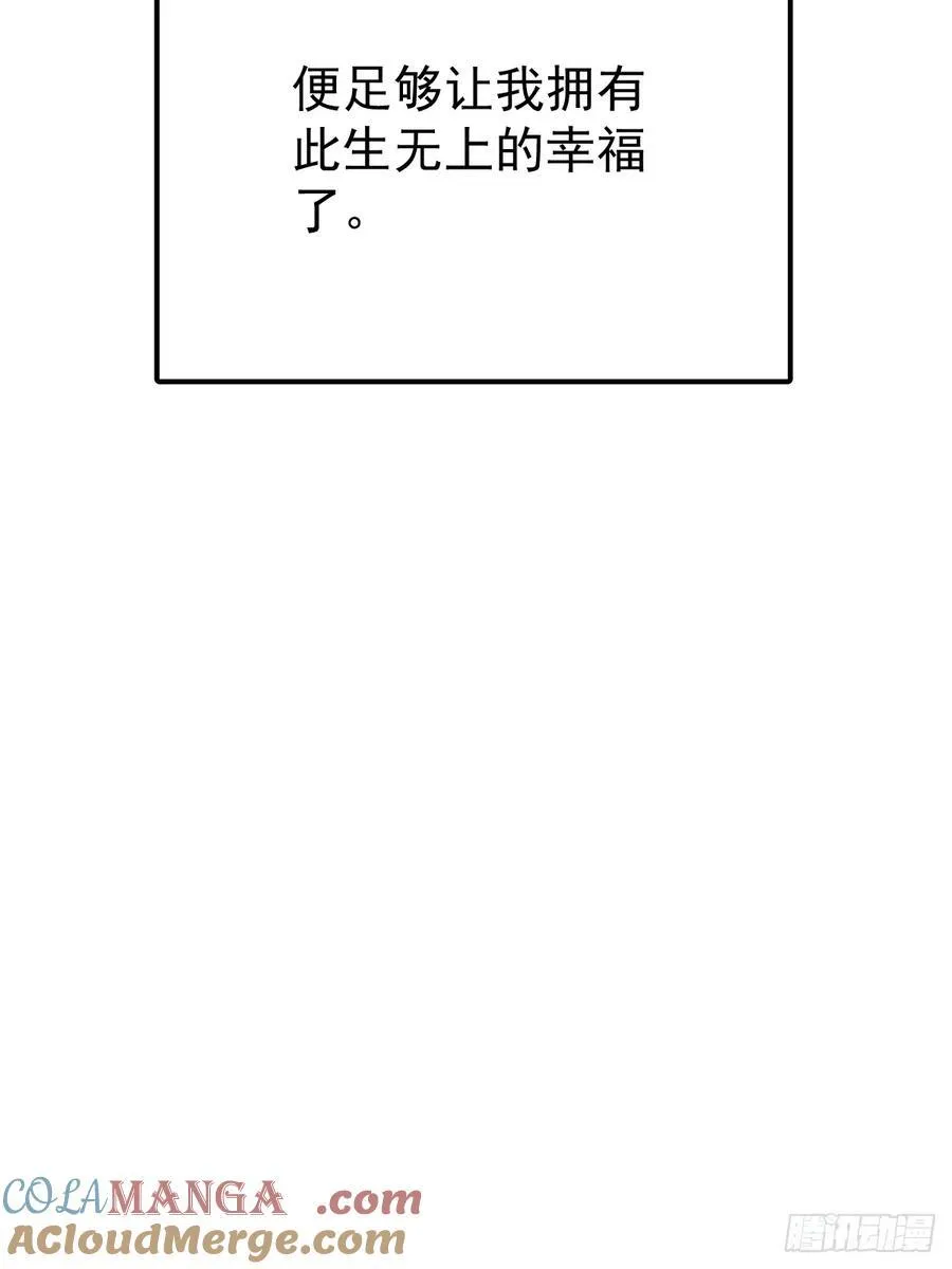 第六十四话 等你63