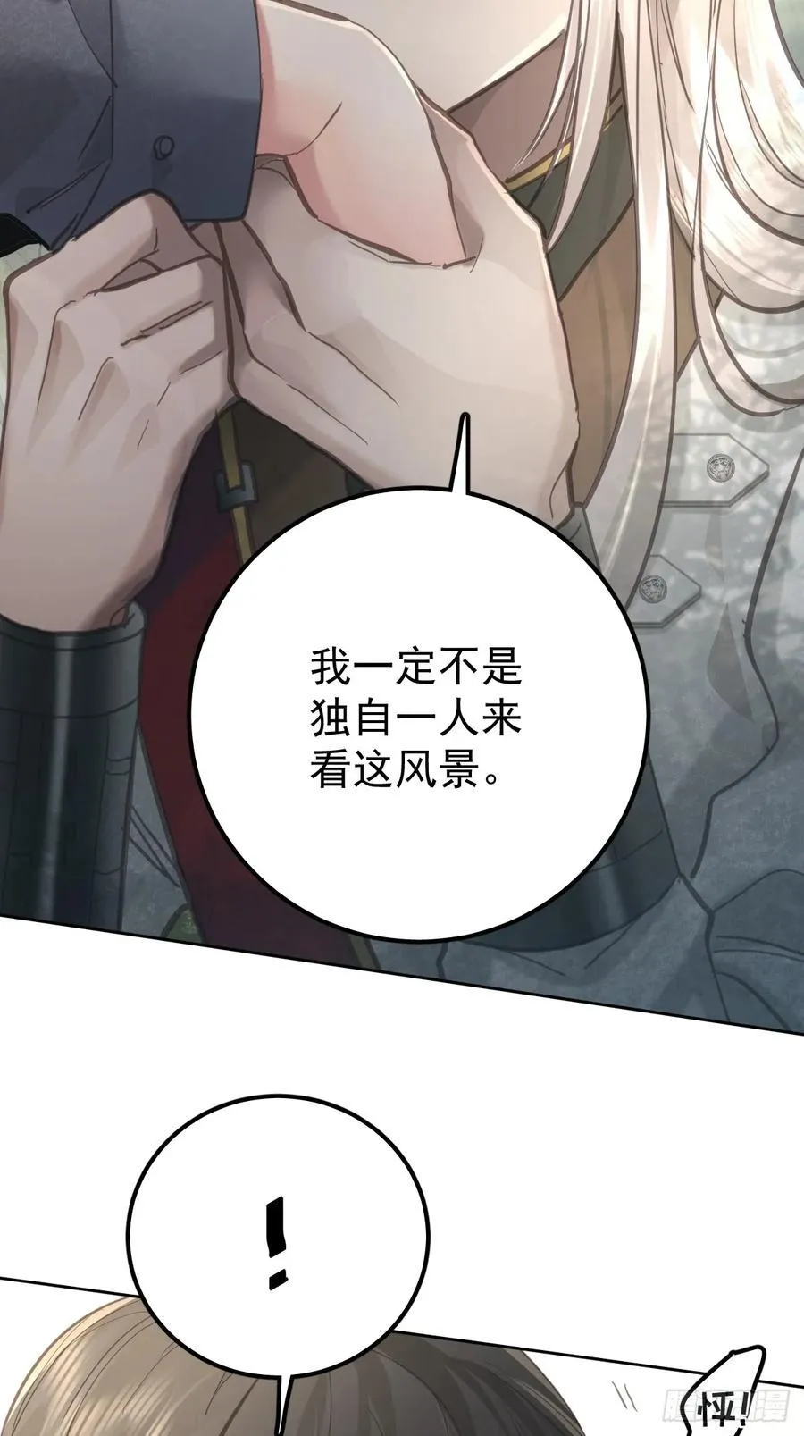 第六十四话 等你23