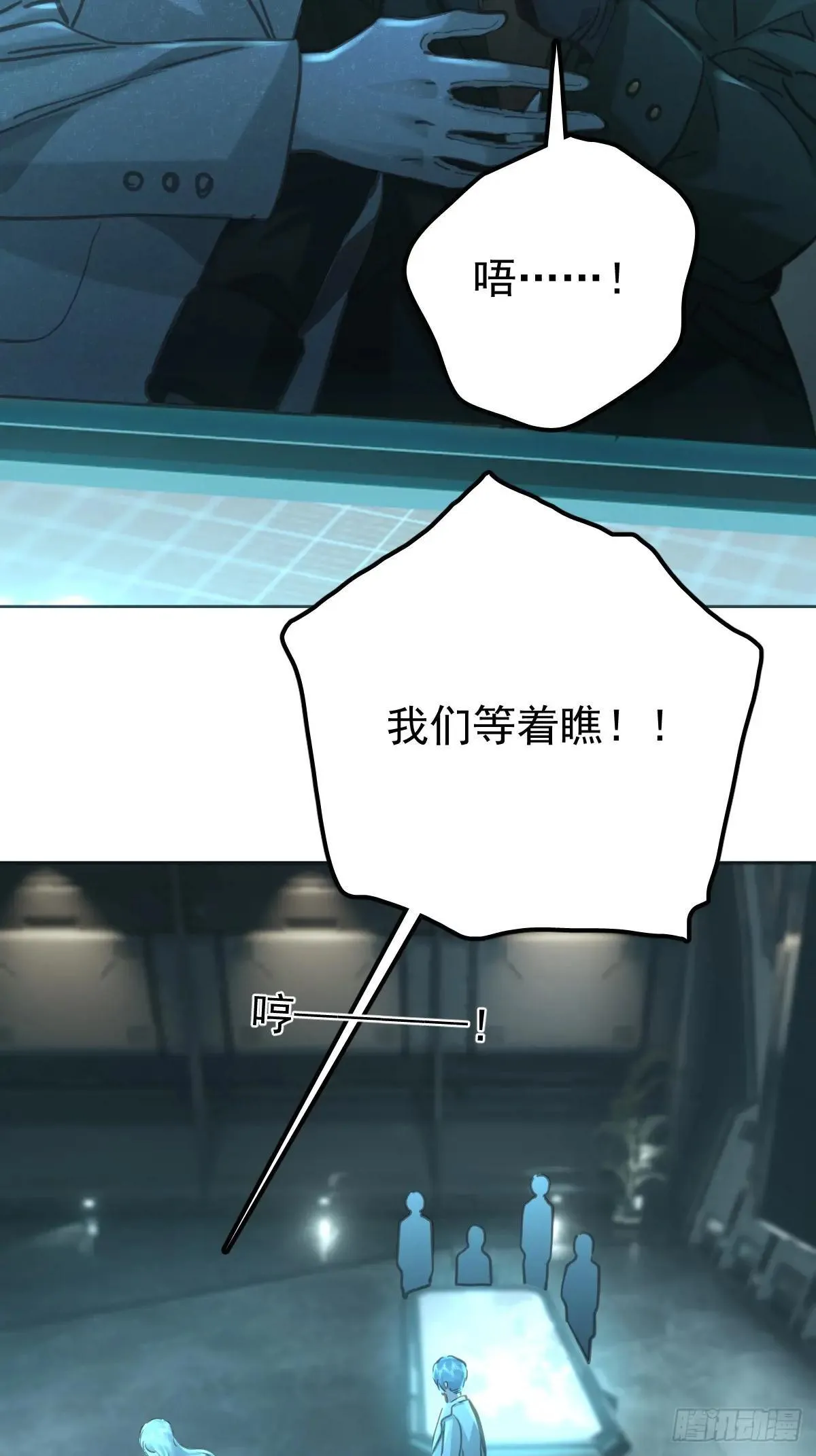 第六十五话  打赌22
