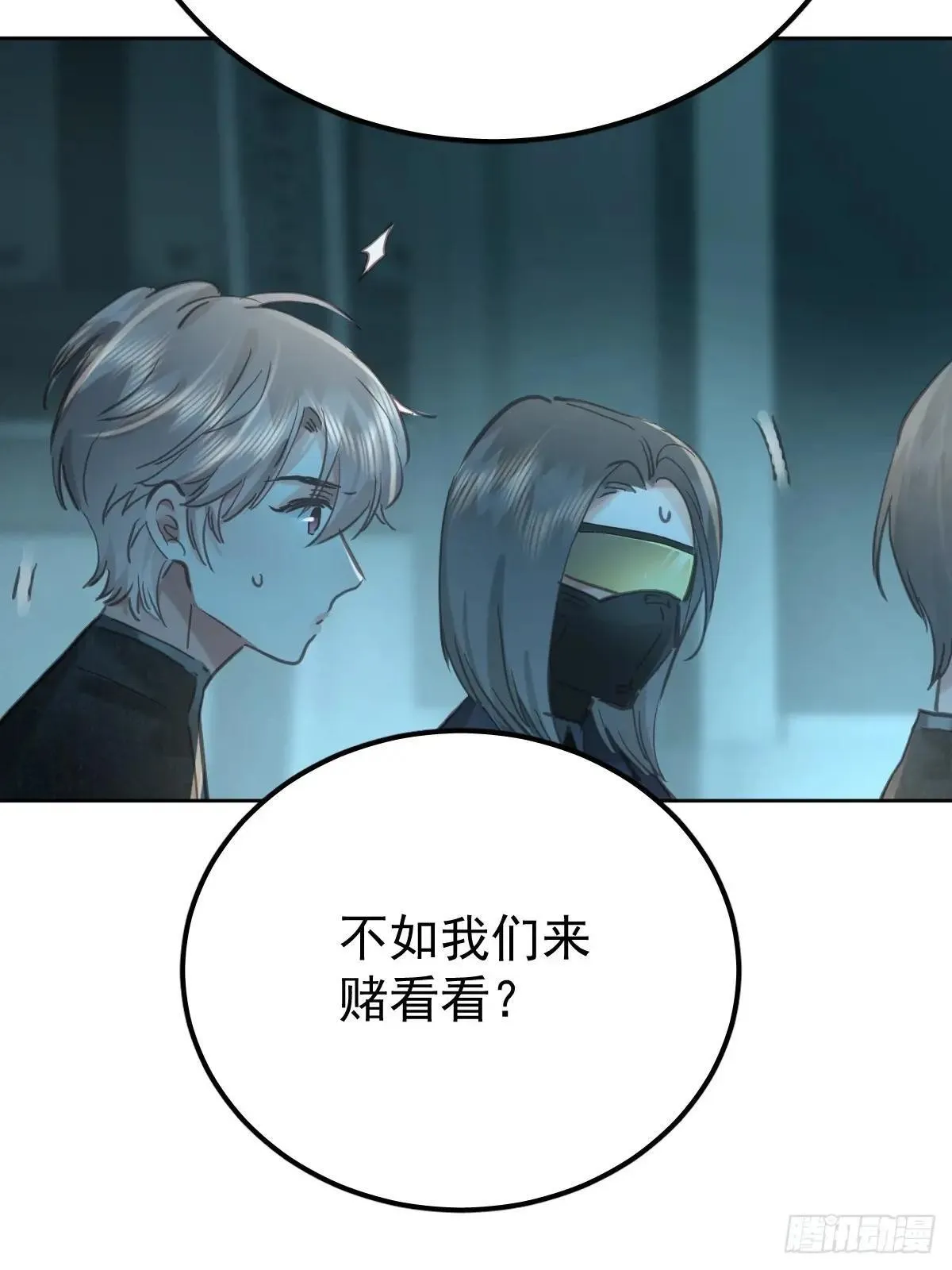 第六十五话  打赌9