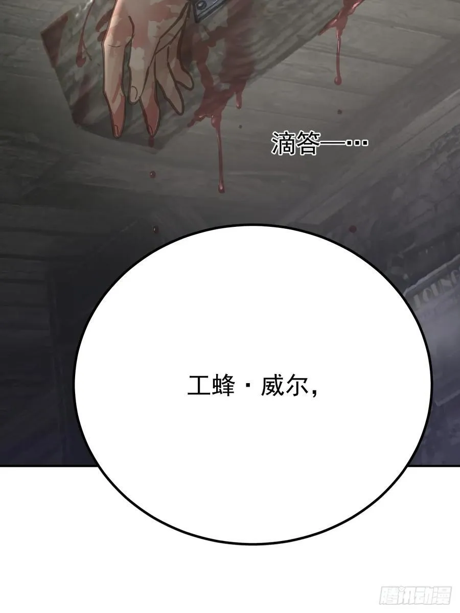 第六十四话 等你65