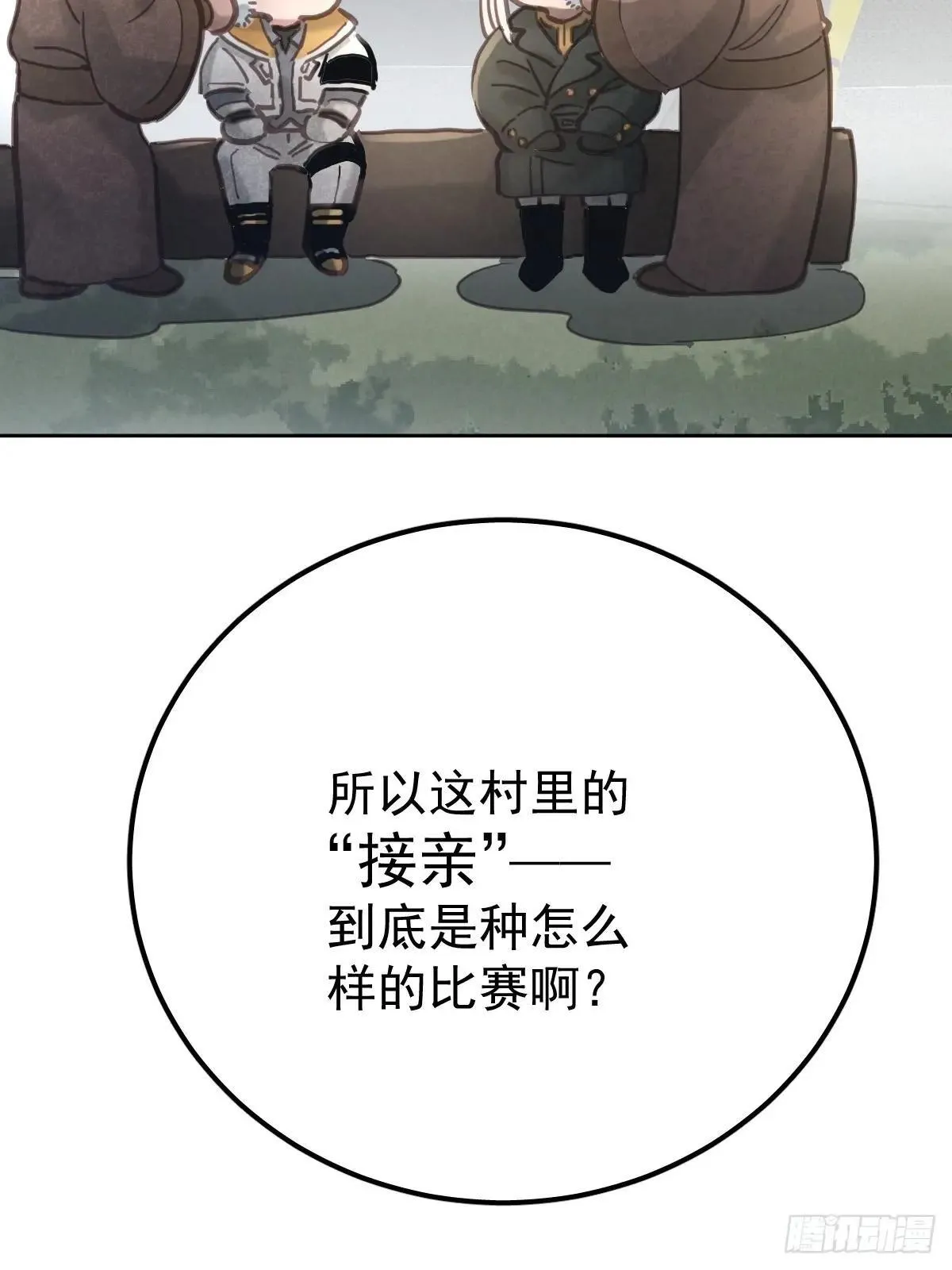 第六十六话  比赛33