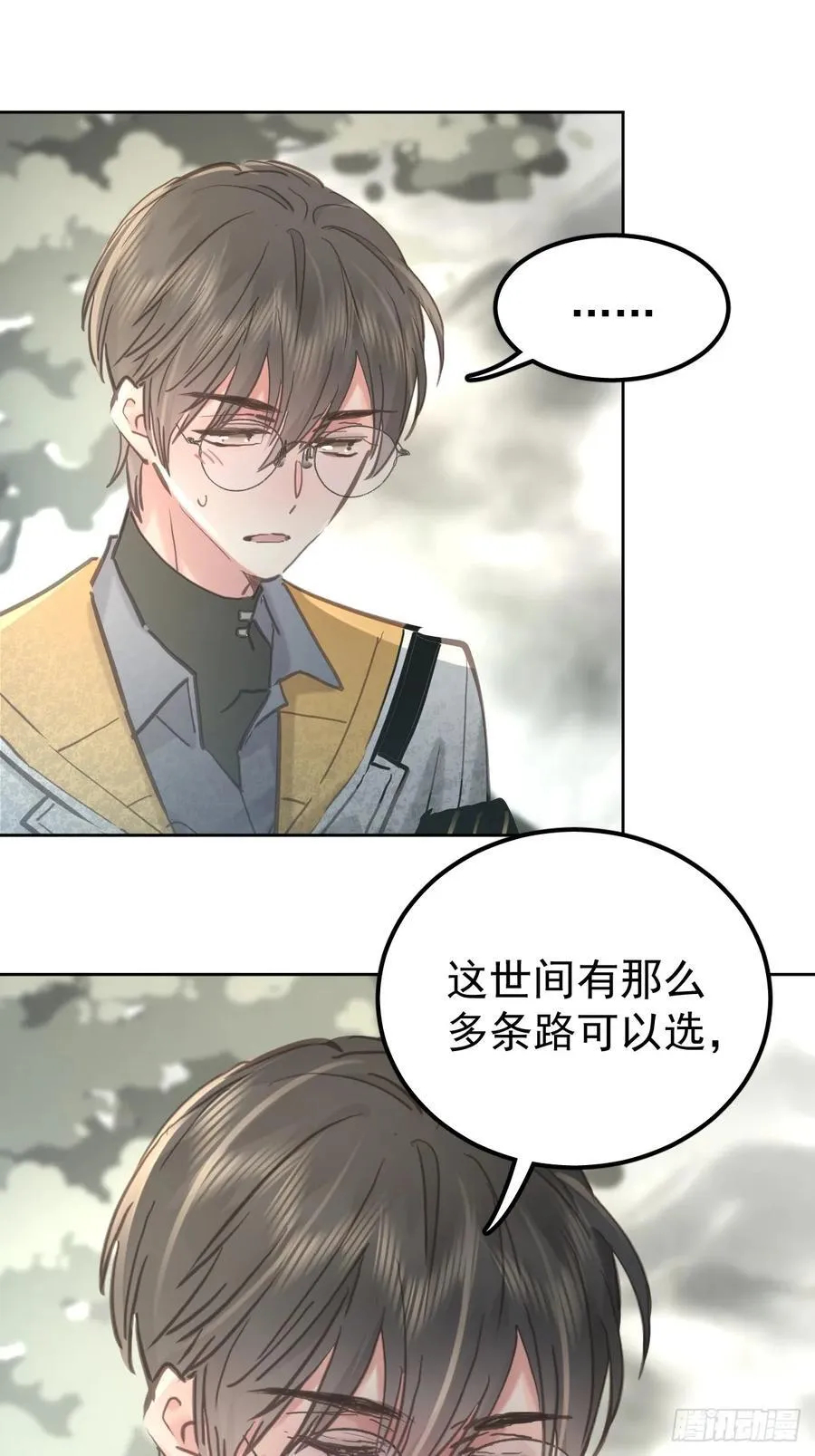 第六十四话 等你34