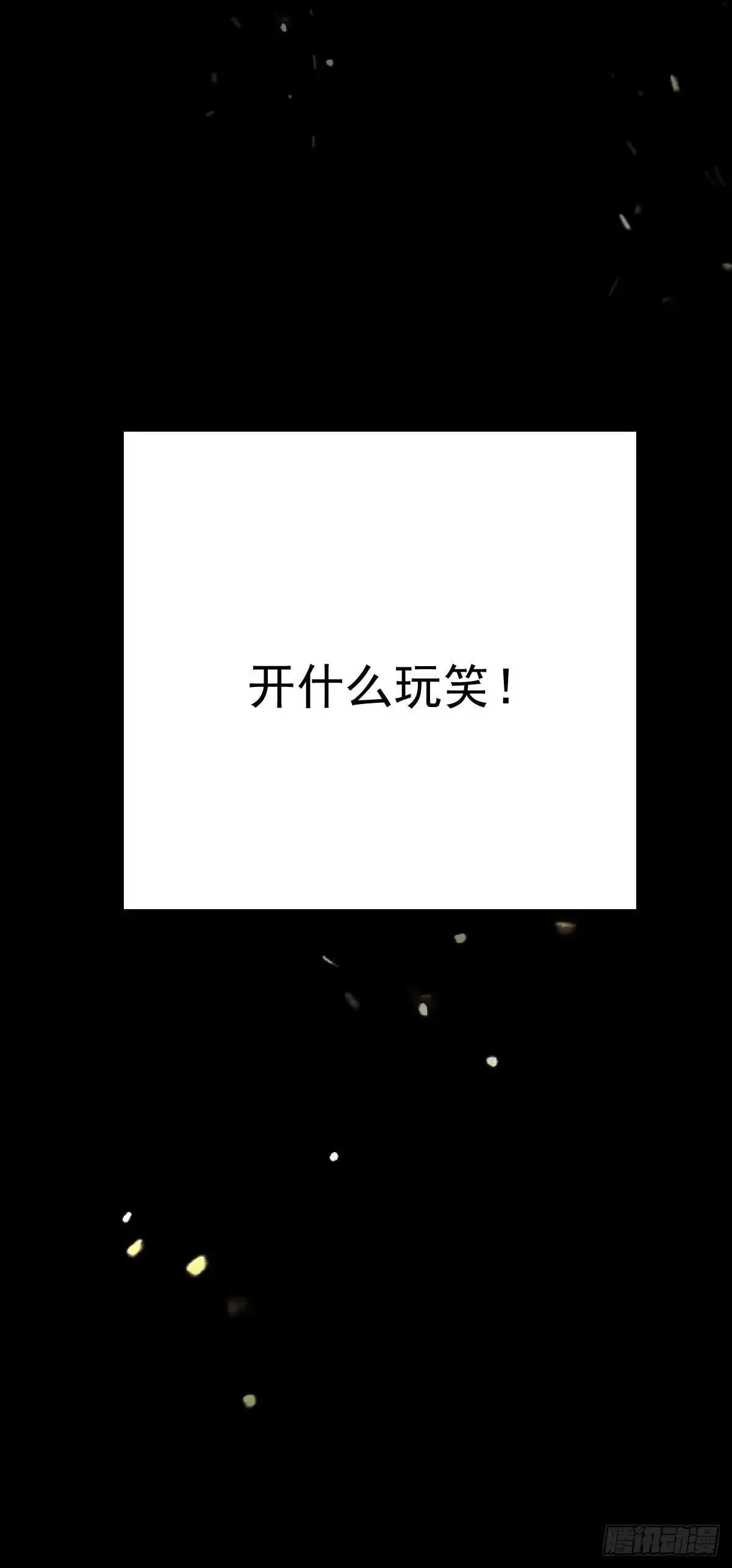 第六十五话  打赌74