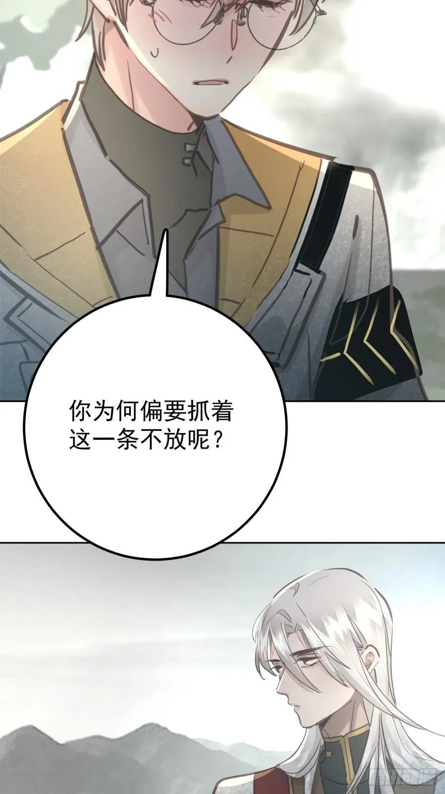 第六十四话 等你35