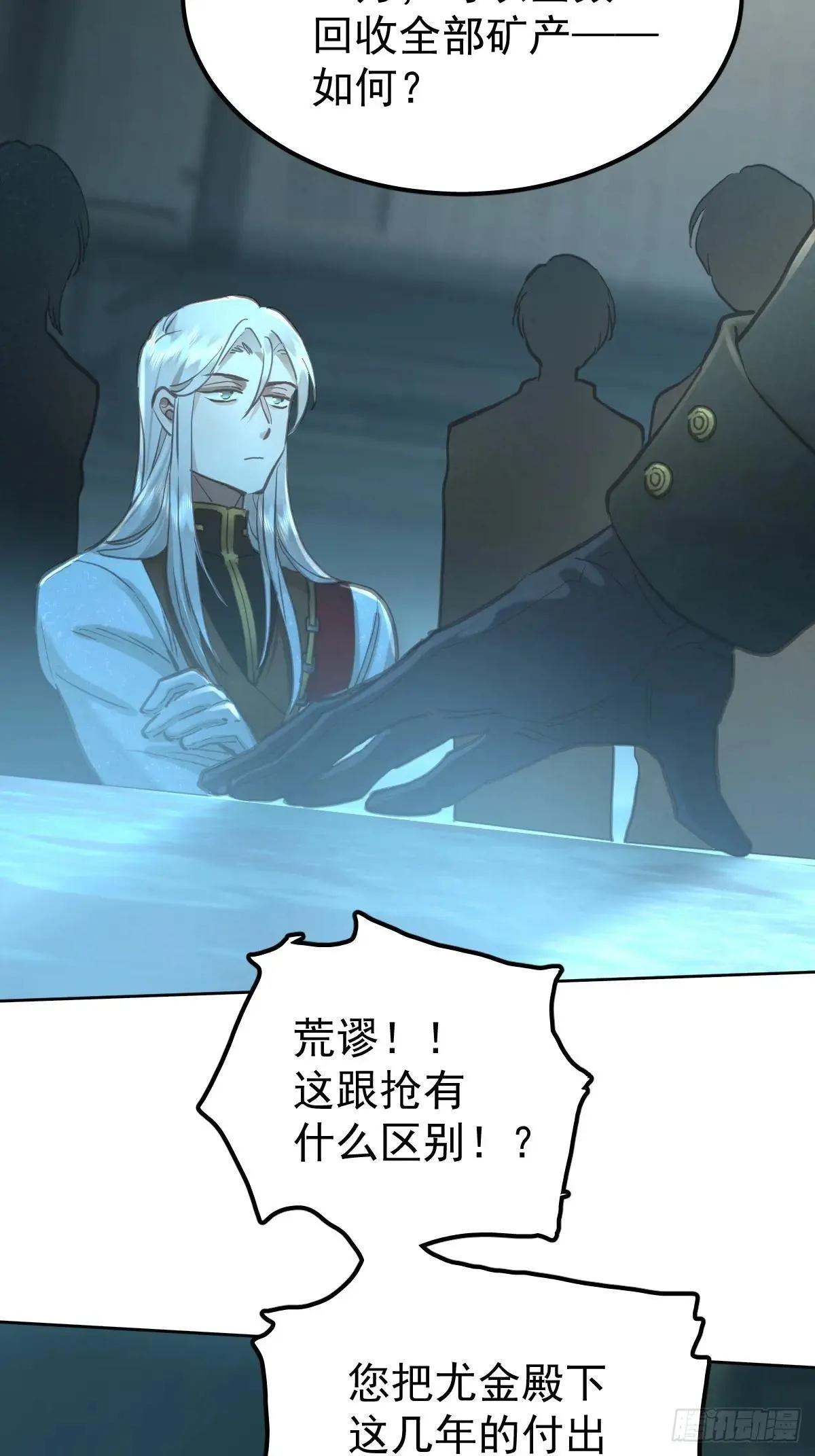 第六十五话  打赌11