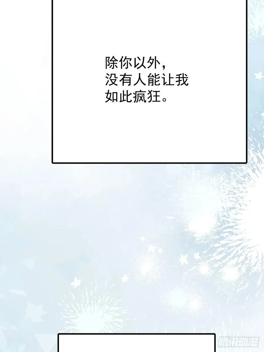 第六十四话 等你59