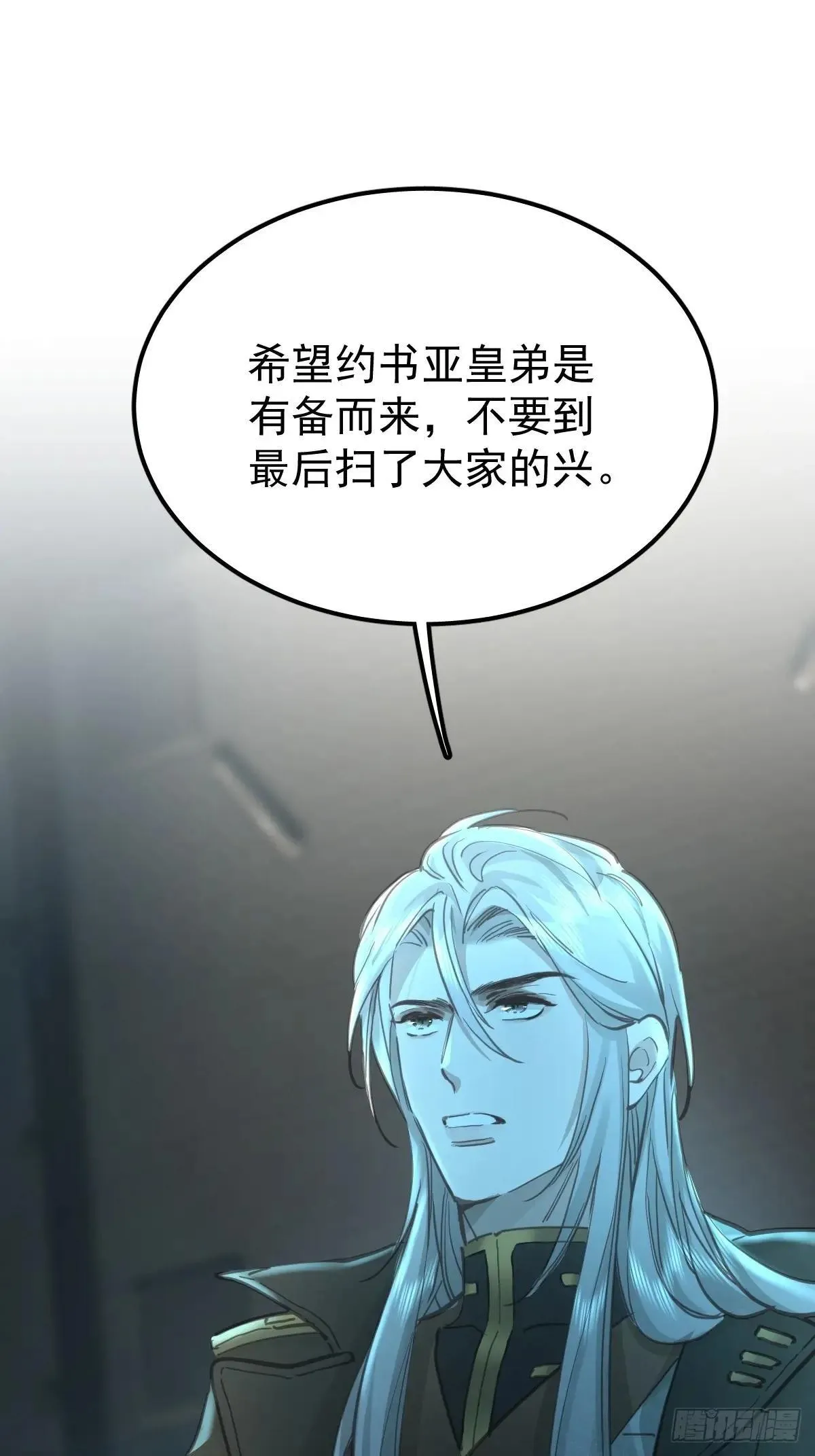 第六十五话  打赌18