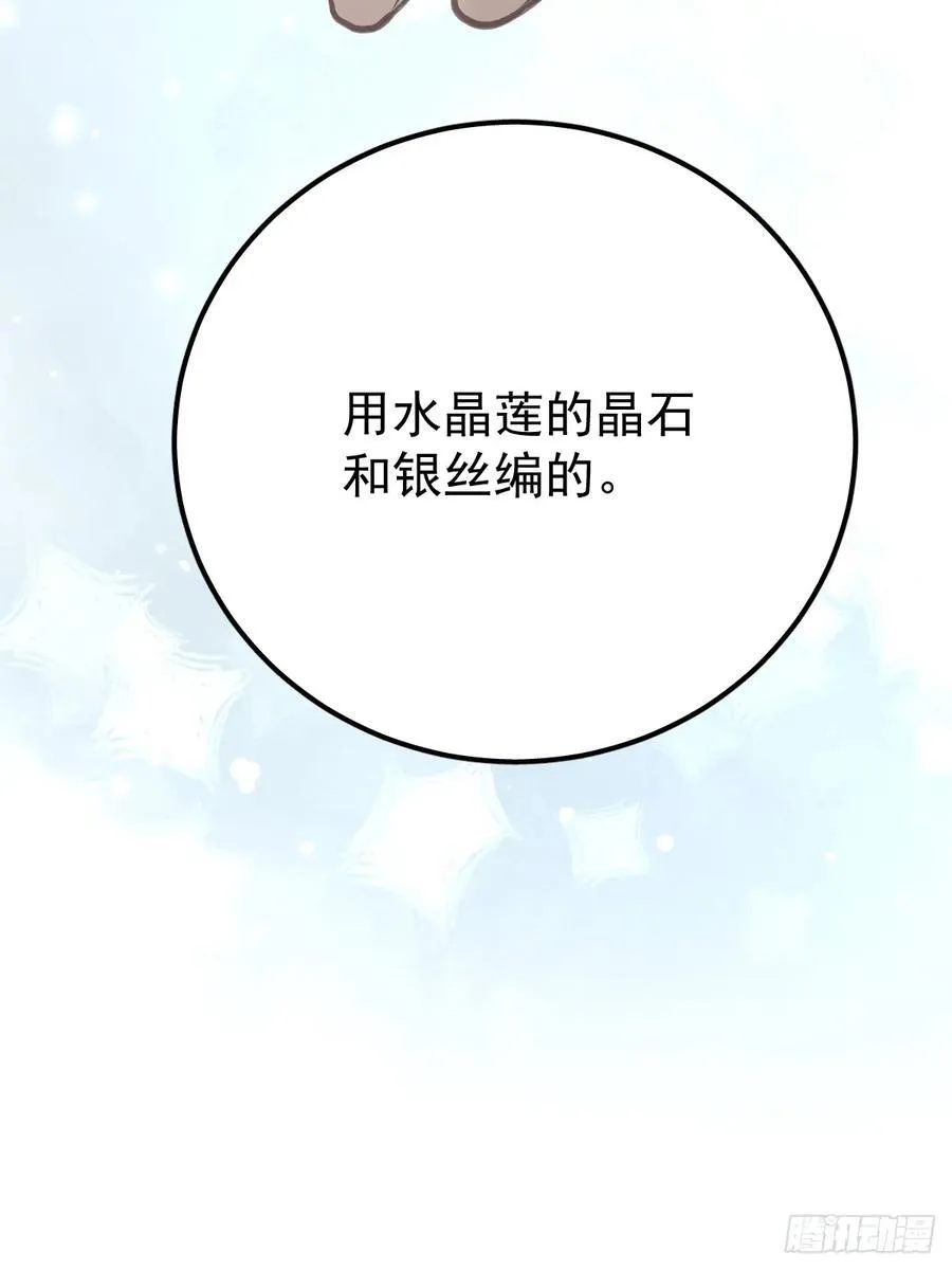 第六十四话 等你20