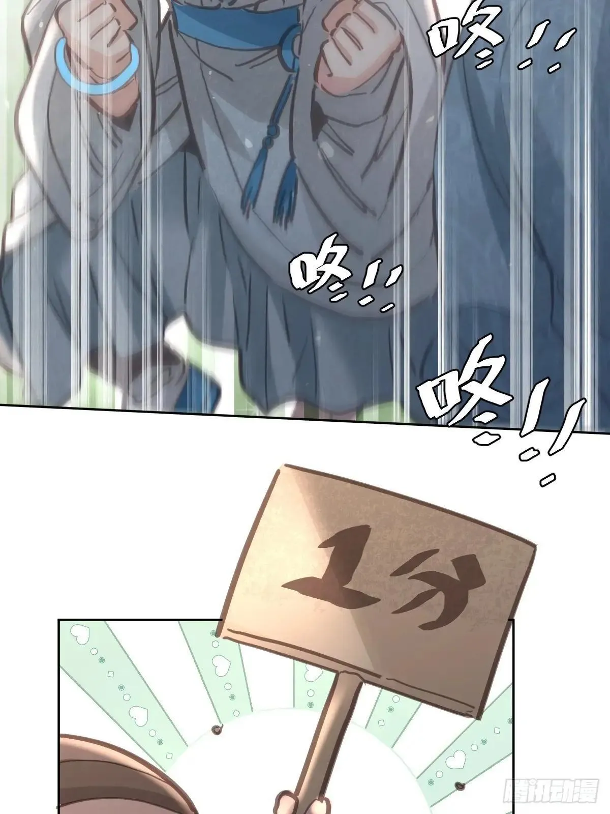 第六十七话  假装14