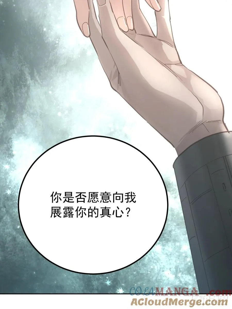 第六十四话 等你33